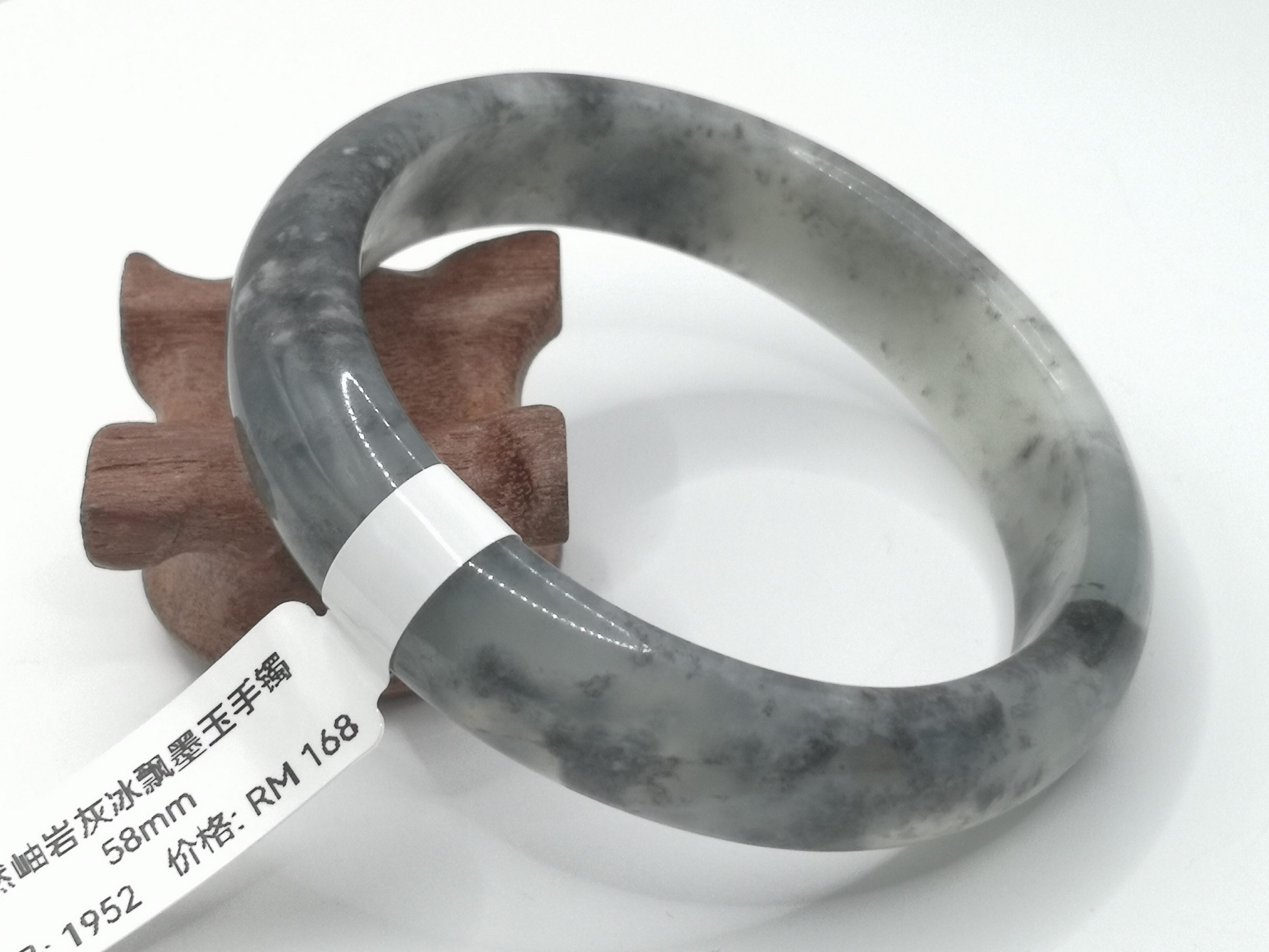 🍀 B1952 - Natural Serpentine Jade Bangle 58mm (Slightly flawed) 天然岫岩灰冰飘墨玉手镯 58mm (微瑕)