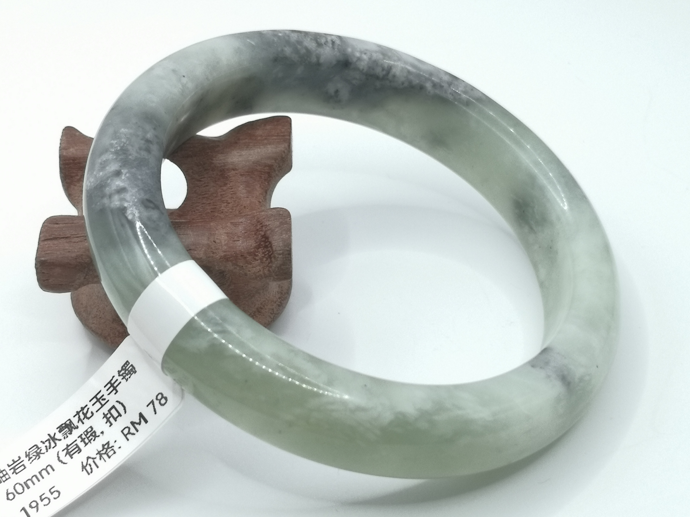 🍀 B1955 - Natural Serpentine Jade Bangle 60mm (Got flaw, feel it) 天然岫岩绿冰飘花玉手镯 60mm (有瑕，扣)