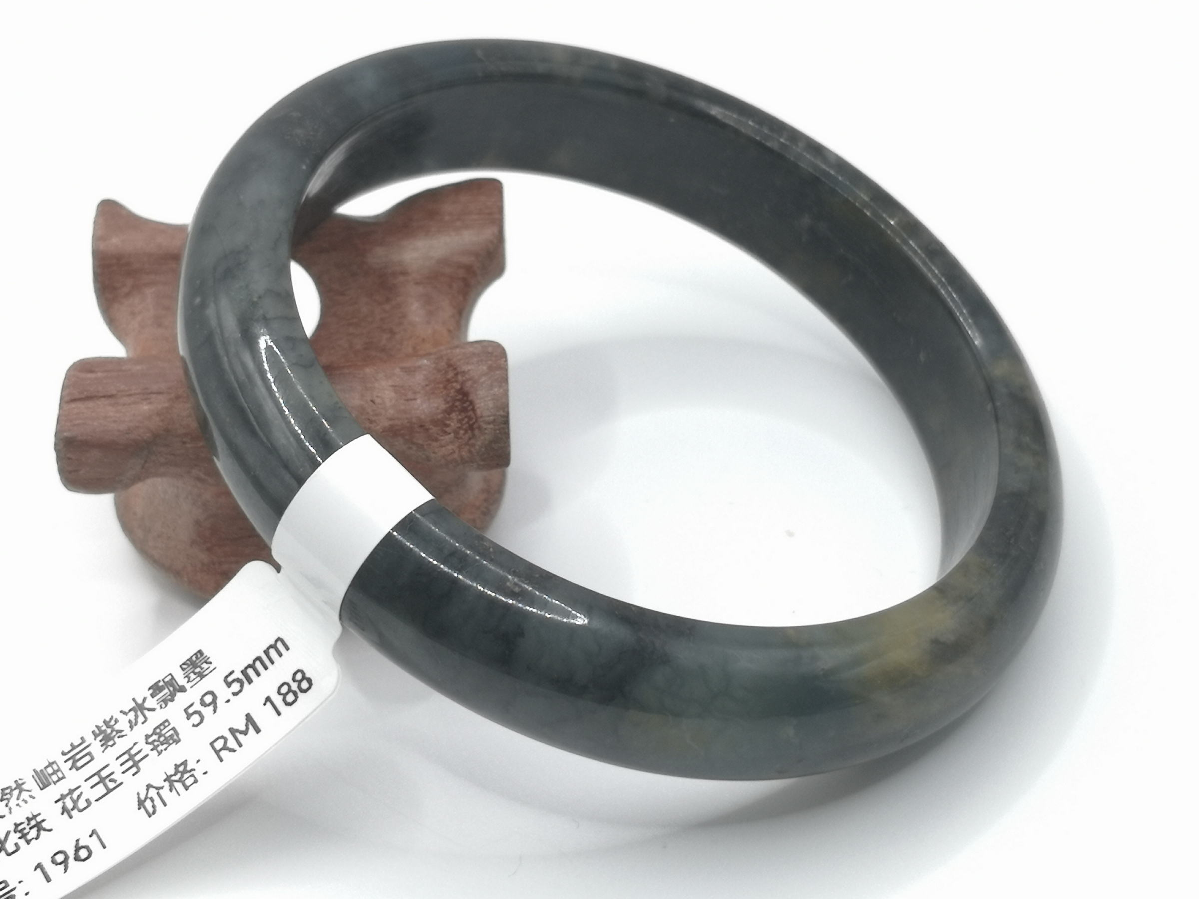 🍀 B1961 - Natural Serpentine Jade Bangle 59mm 天然岫岩紫冰飘墨 带硫化铁花玉手镯 59mm