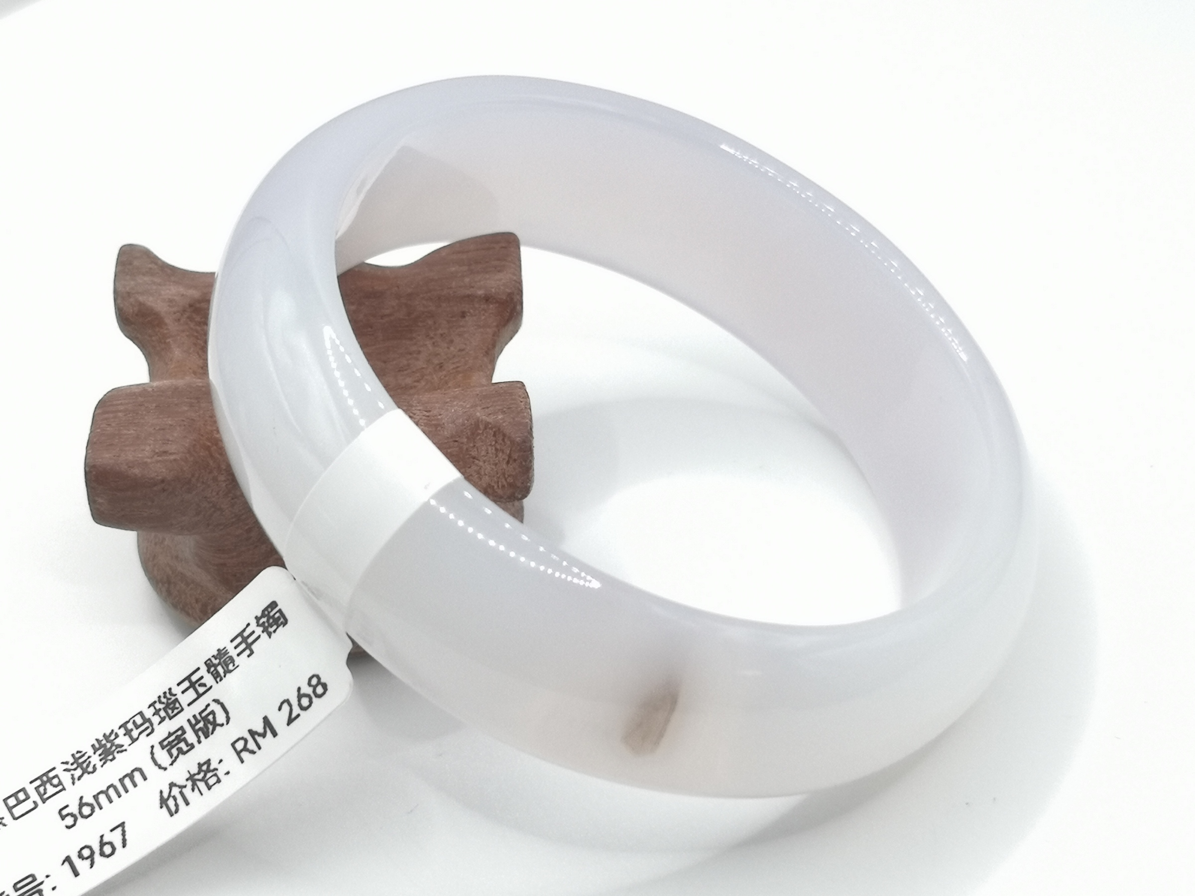 🍀 B1967 - Natural Brazil Light Purple Agate Chalcedony Bangle 56mm (Wide) 天然巴西浅紫玛瑙玉髓手镯 56mm (宽版)