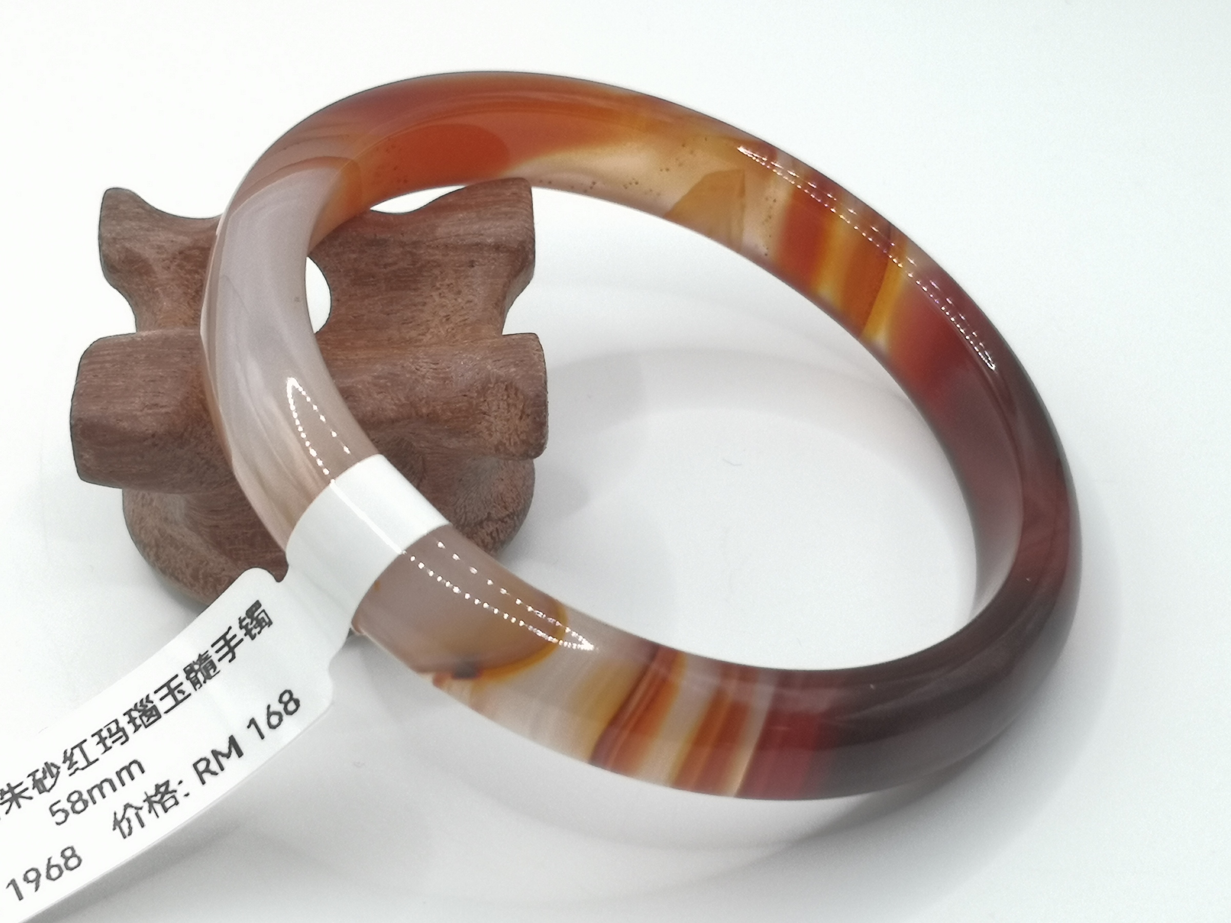 🍀 B1968 - Natural Brazil Cinnabar Red Agate Chalcedony Bangle 58mm 天然巴西朱砂红玛瑙玉髓手镯 58mm