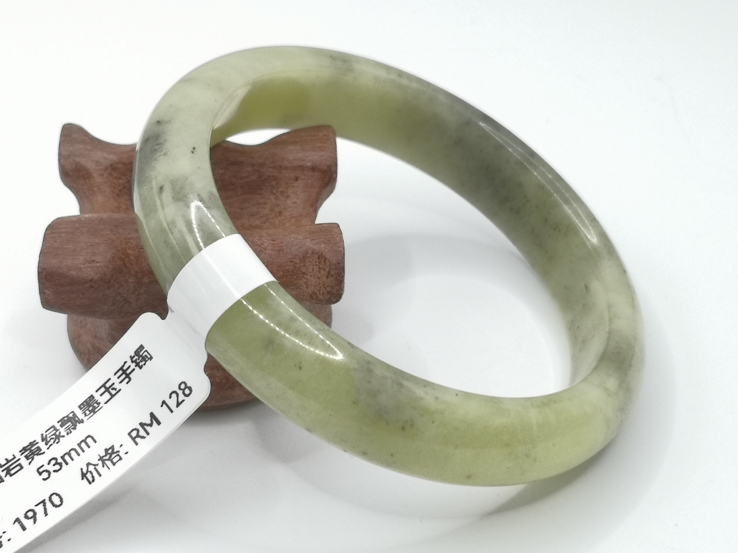 🍀 B1970 - Natural Serpentine Jade Bangle 53mm 天然岫岩黄绿飘墨玉手镯 53mm