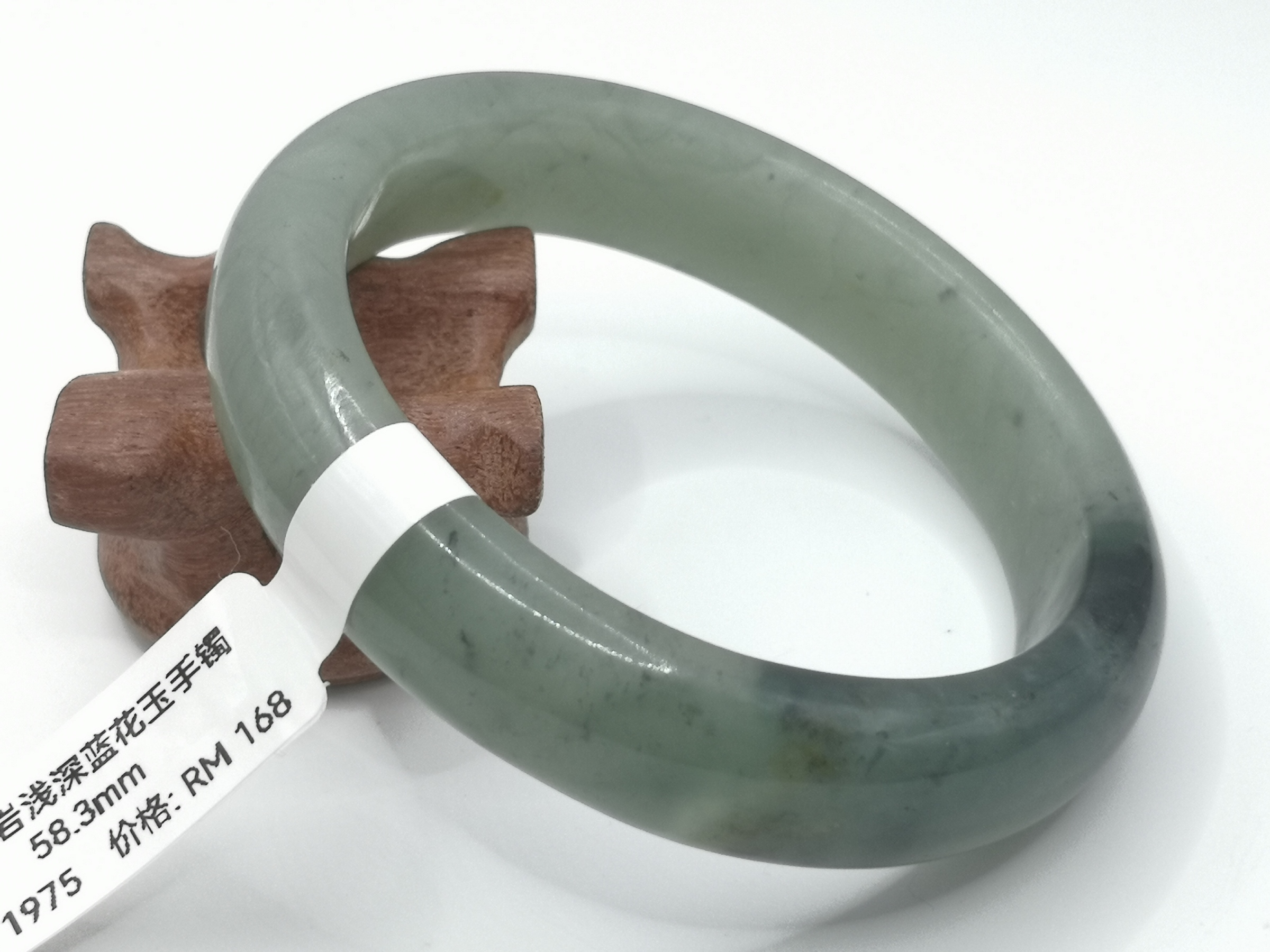 🍀 B1975 - Natural Serpentine Jade Bangle 58mm 天然岫岩浅深蓝花玉手镯 58mm