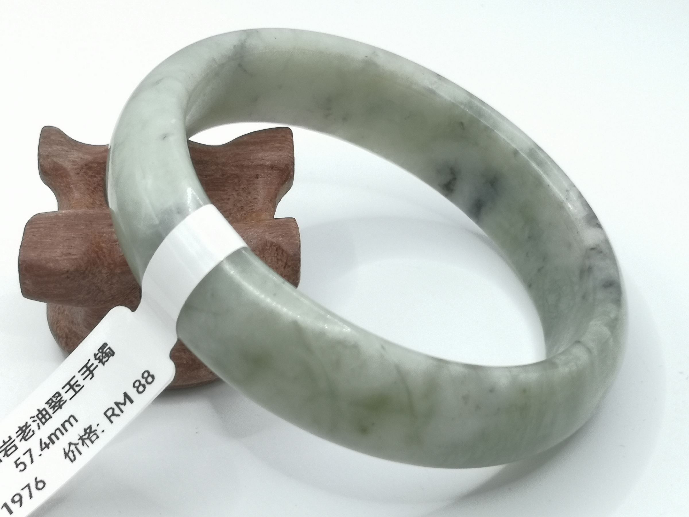 🍀 B1976 - Natural Serpentine Jade Bangle 57mm 天然岫岩老油翠玉手镯 57mm