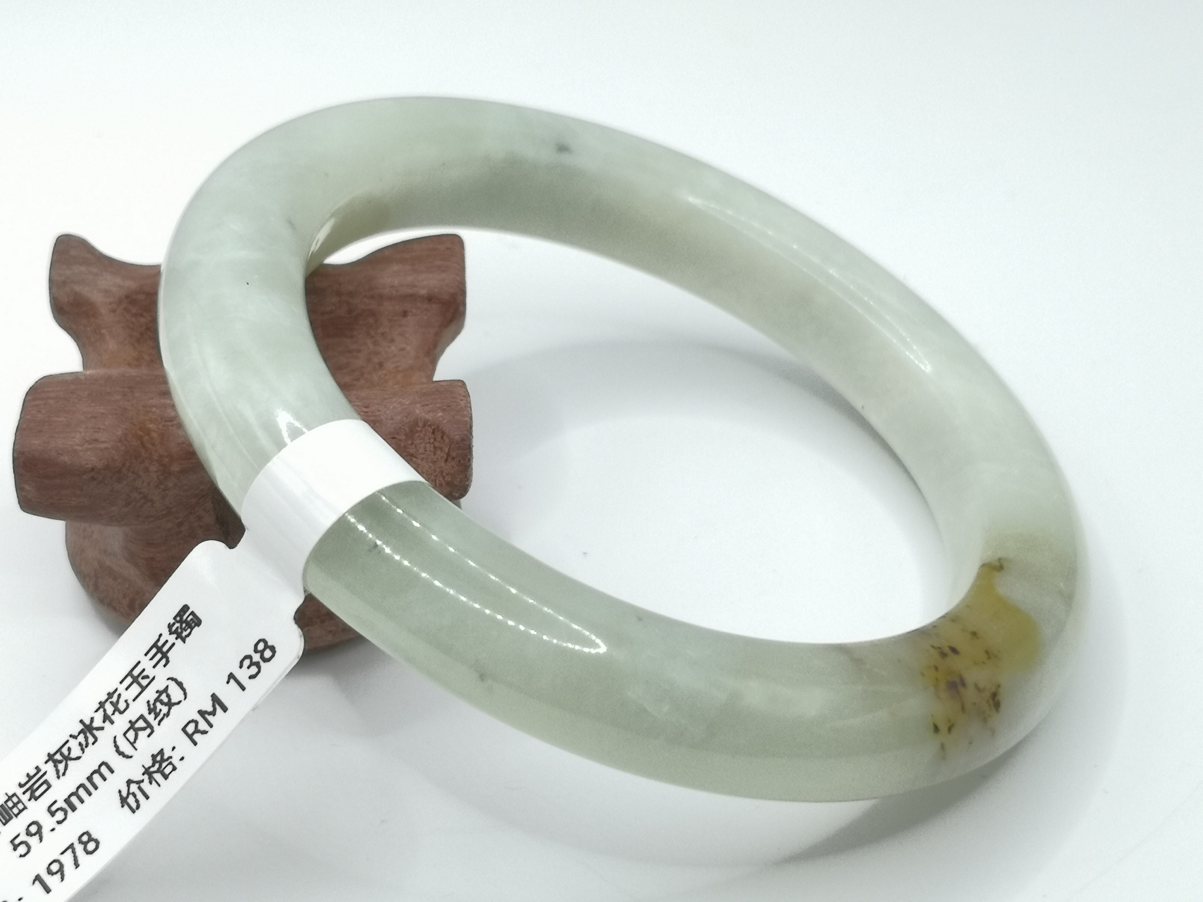 🍀 B1978 - Natural Serpentine Jade Bangle 59mm (Got inside line) 天然岫岩灰冰花玉手镯 59mm (内纹)