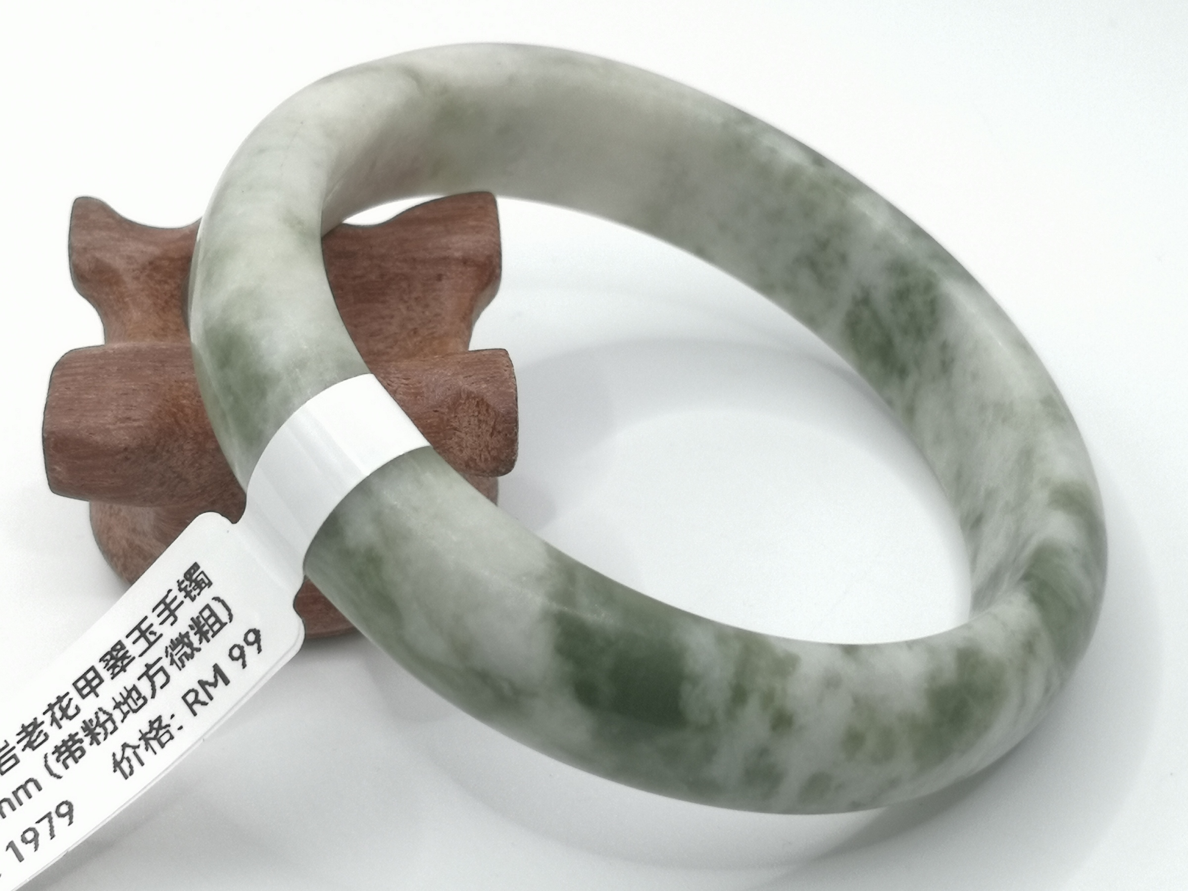 🍀 B1979 - Natural Serpentine Jade Bangle 59mm (Slightly rough surface with pink areas) 天然岫岩老花甲翠玉手镯 59mm (带粉色地方微粗面)