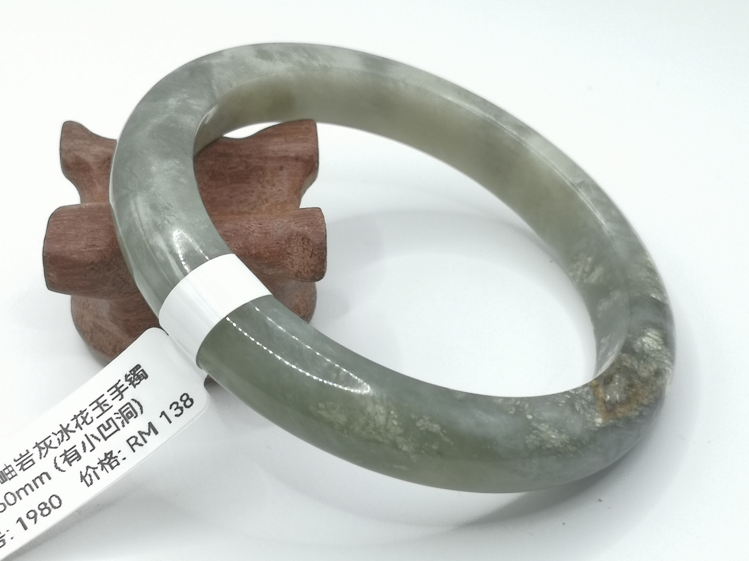 🍀 B1980 - Natural Serpentine Jade Bangle 60mm (Got small holes) 天然岫岩灰冰花玉手镯 60mm (有小凹洞)