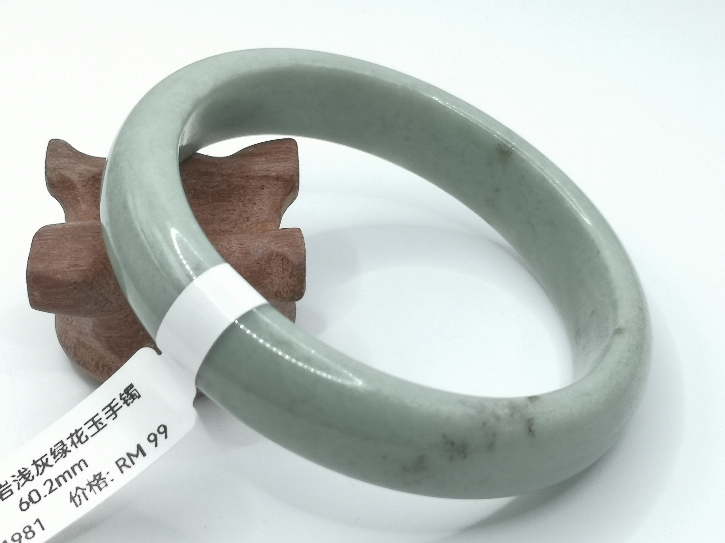 🍀 B1981 - Natural Serpentine Jade Bangle 60mm 天然岫岩浅灰绿花玉手镯 60mm