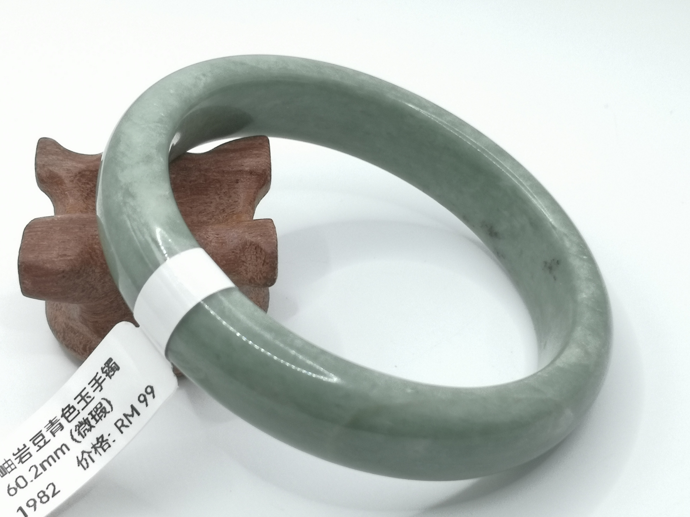 🍀 B1982 - Natural Serpentine Jade Bangle 60.2mm (Slightly flawed) 天然岫岩豆青色玉手镯 60.2mm (微瑕)