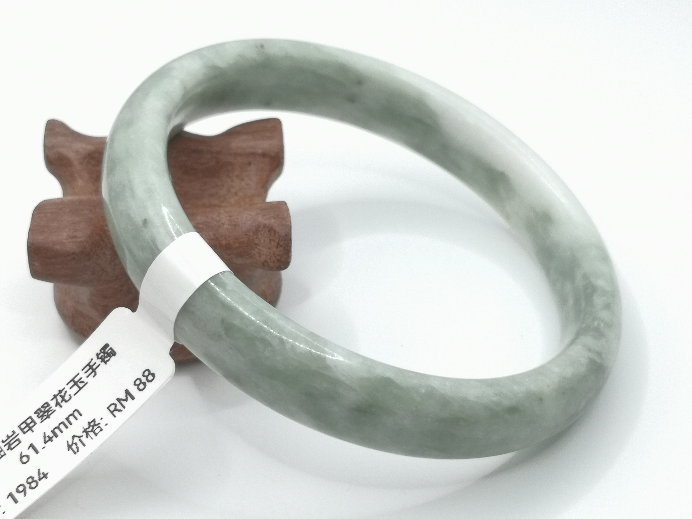 🍀 B1984 - Natural Serpentine Jade Bangle 61mm 天然岫岩甲翠花玉手镯 61mm