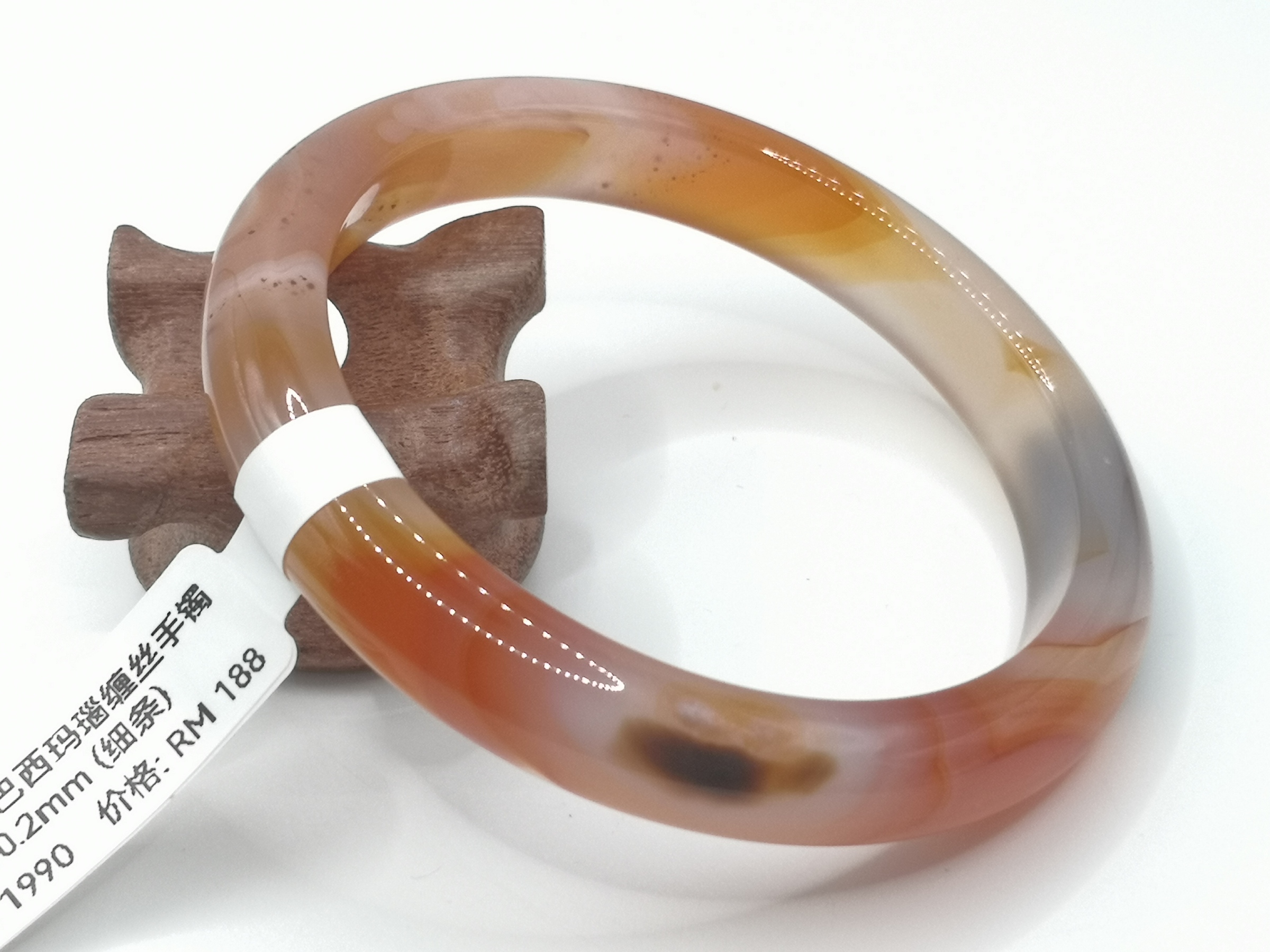 🍀 B1990 - Natural Brazil Sardonyx Agate Chalcedony Bangle 60mm (Thin strip) 天然荧光巴西缠丝玛瑙玉髓手镯 60mm (细条)