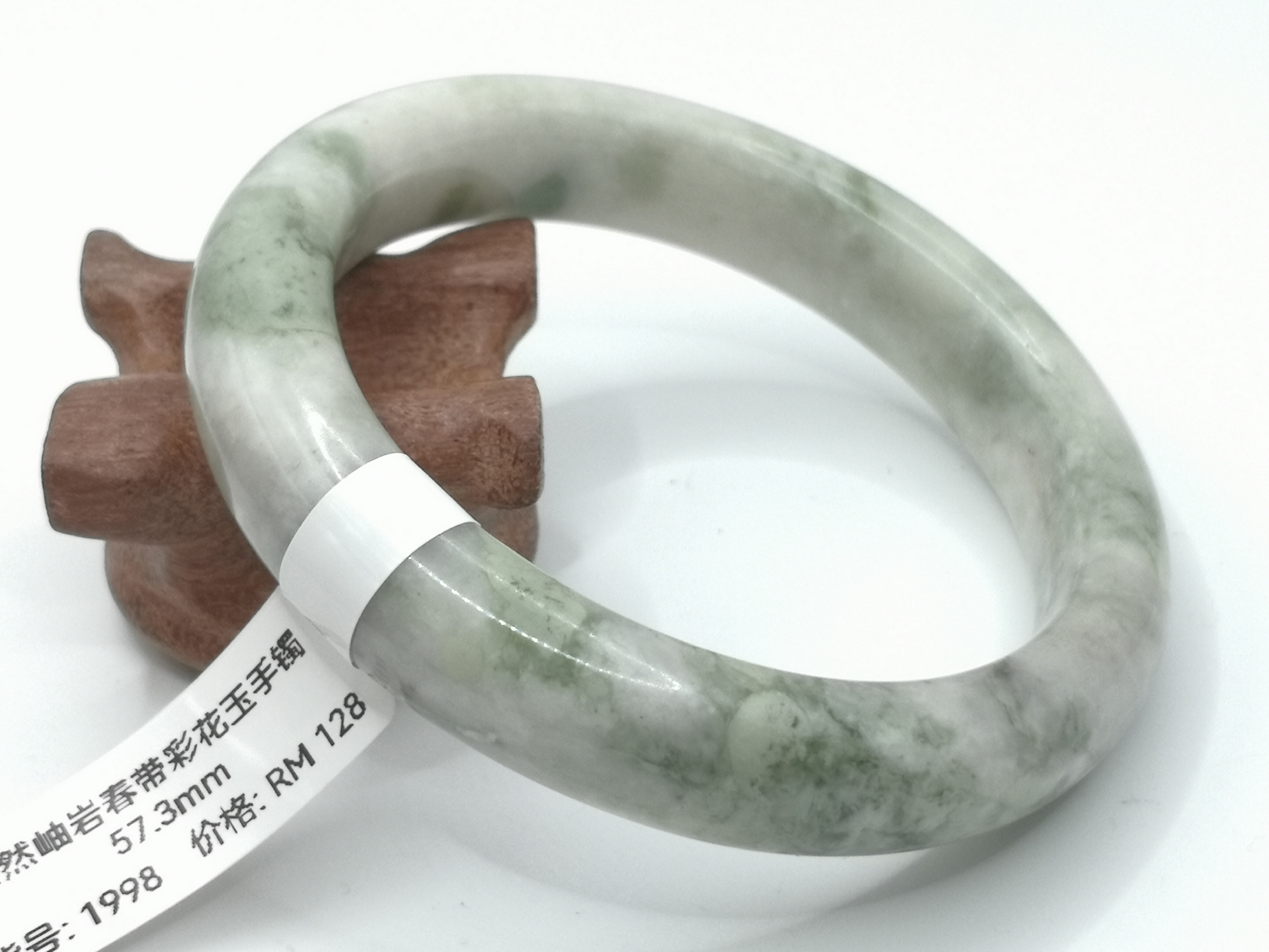 🍀 B1998 - Natural Serpentine Jade Bangle 57mm 天然岫岩春带彩花玉手镯 57mm