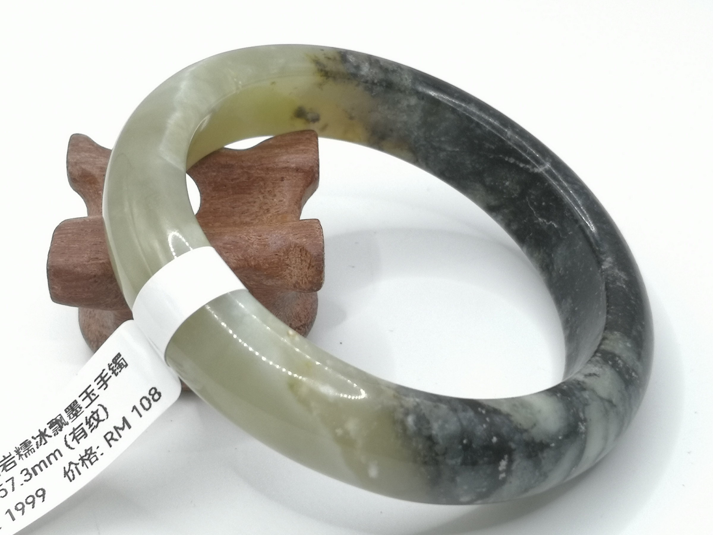 🍀 B1999 - Natural Serpentine Jade Bangle 57mm (Got line) 天然岫岩糯冰飘墨玉手镯 57mm (有纹）