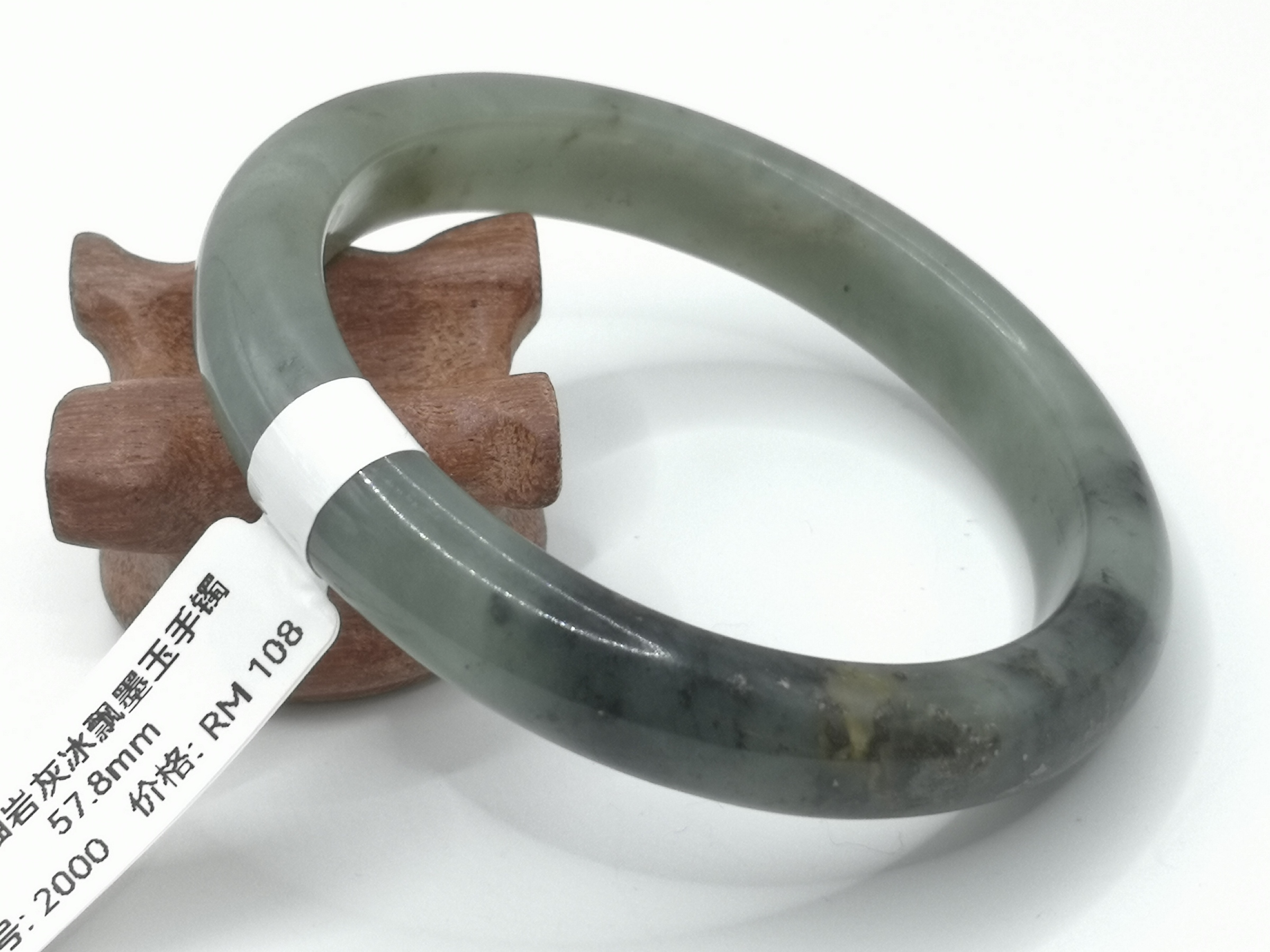 🍀 B2000 - Natural Serpentine Jade Bangle 57mm 天然岫岩灰冰飘墨玉手镯 57mm