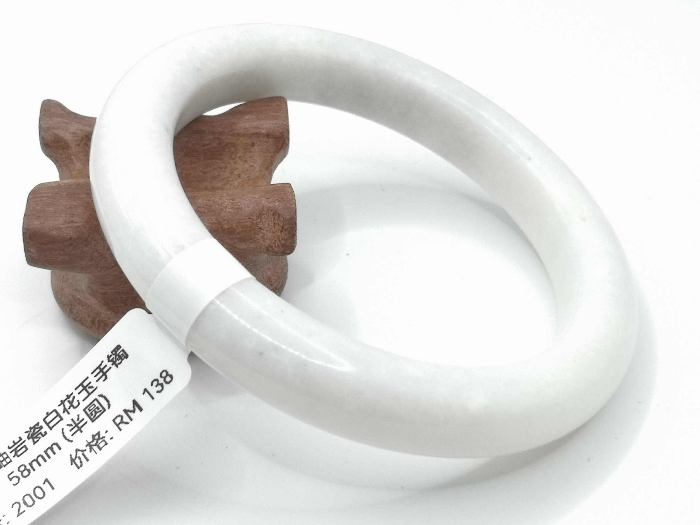 🍀 B2001 - Natural Serpentine Jade Bangle 58mm (Round strip) 天然岫岩瓷白花玉手镯 58mm (圆条)