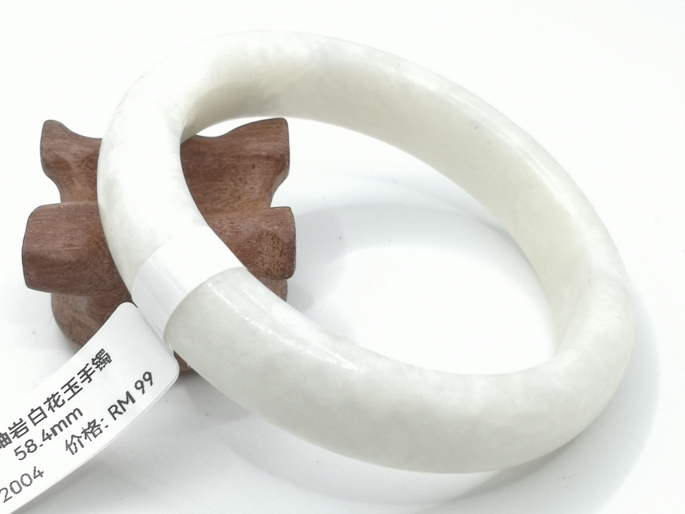 🍀 B2004 - Natural Serpentine Jade Bangle 58mm 天然岫岩白花玉手镯 58mm