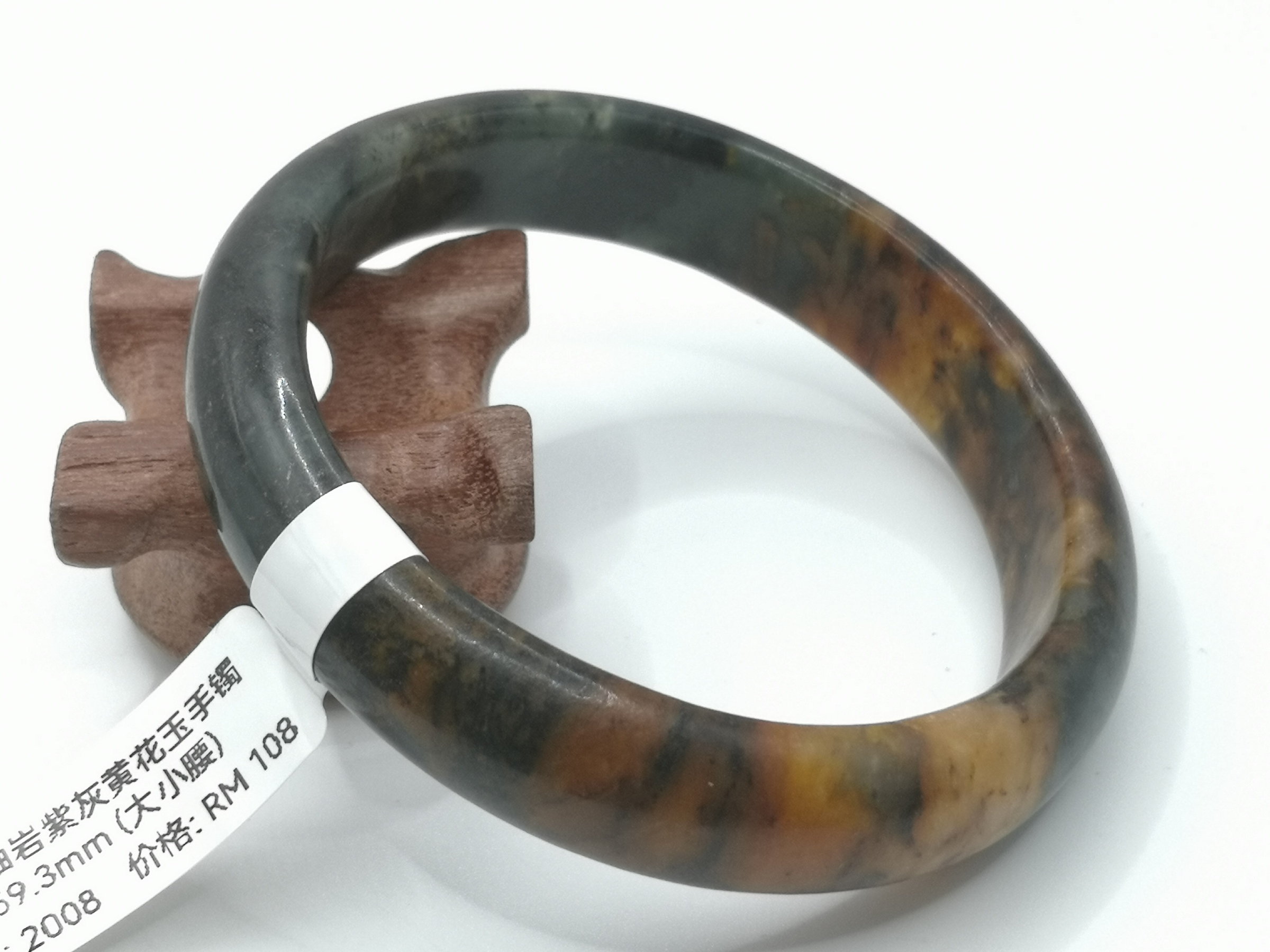 🍀 B2008 - Natural Serpentine Jade Bangle 59mm (Large Small Waist) 天然岫岩紫灰黄花玉手镯 59mm (大小腰)