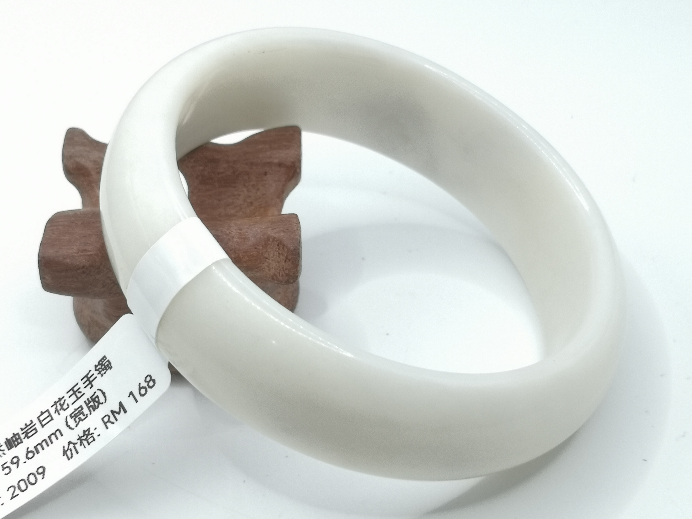 🍀 B2009 - Natural Serpentine Jade Bangle 59mm (Wide) 天然岫岩白花玉手镯 59mm (宽版)