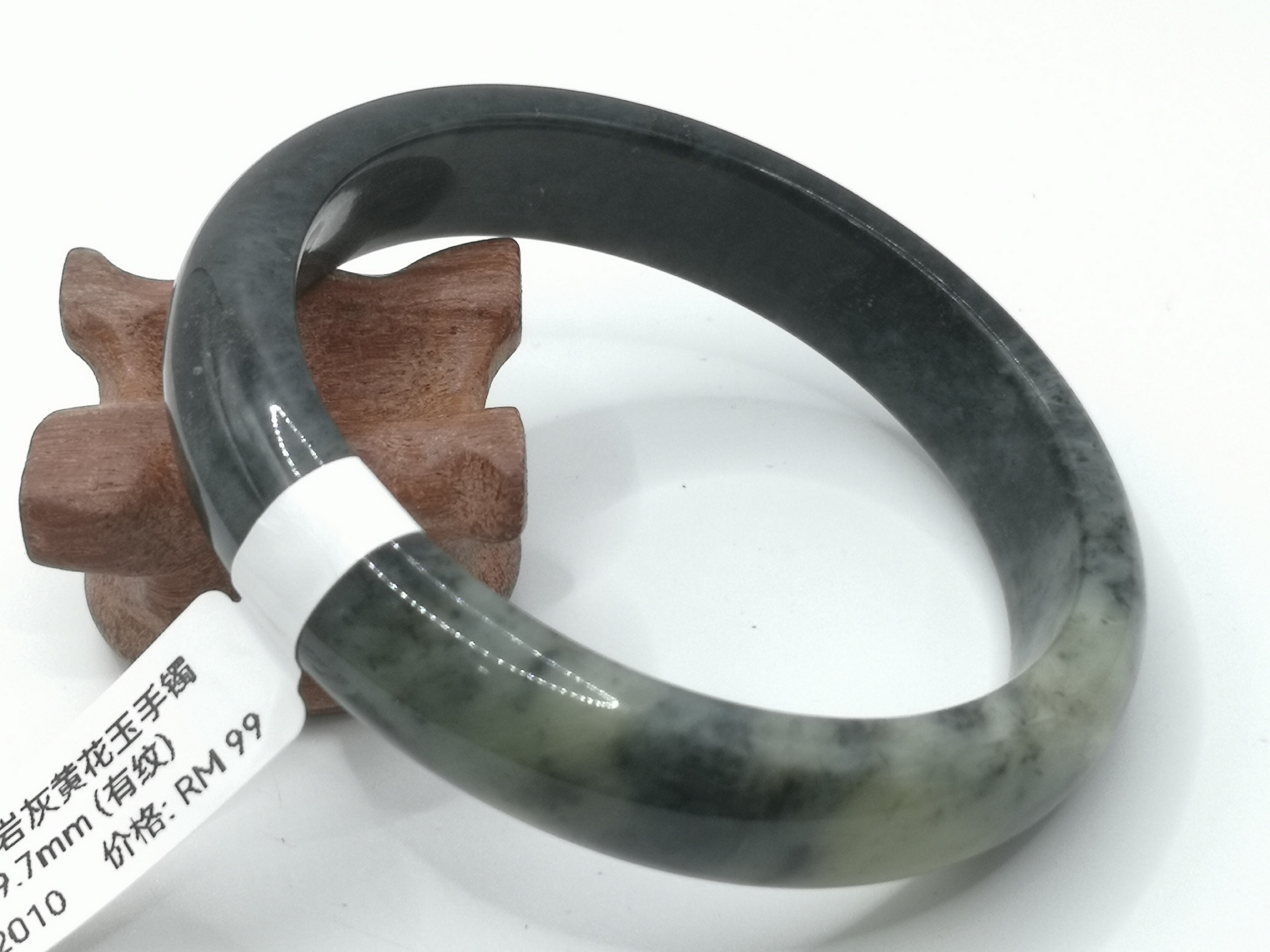 🍀 B2010 - Natural Serpentine Jade Bangle 59mm (Got line) 天然岫岩灰黄花玉手镯 59mm (有纹)