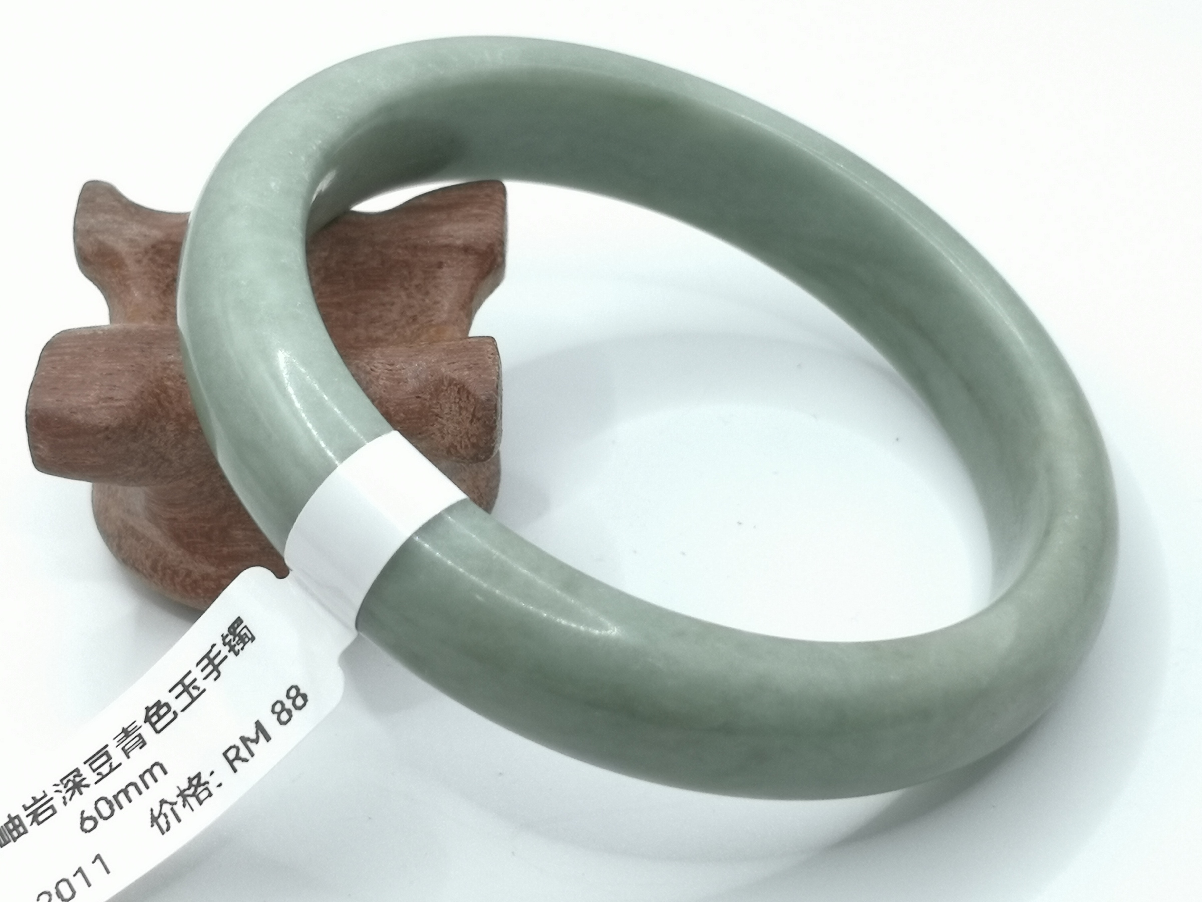 🍀 B2011 - Natural Serpentine Jade Bangle 60mm 天然岫岩深豆青色玉手镯 60mm