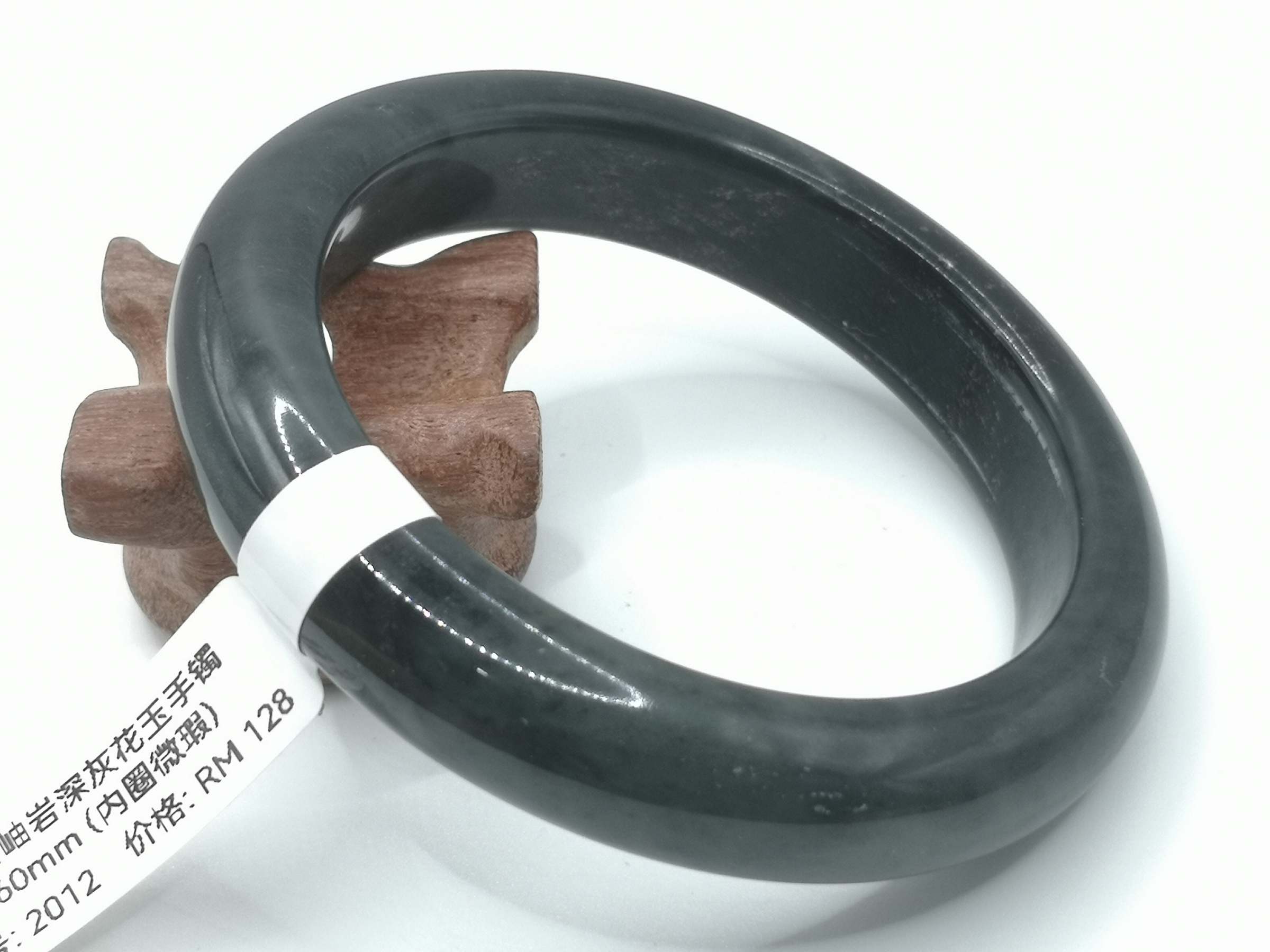 🍀 B2012 - Natural Serpentine Jade Bangle 60mm (Slightly flawed inner ring) 天然岫岩深灰花玉手镯 60mm (内圈微瑕)