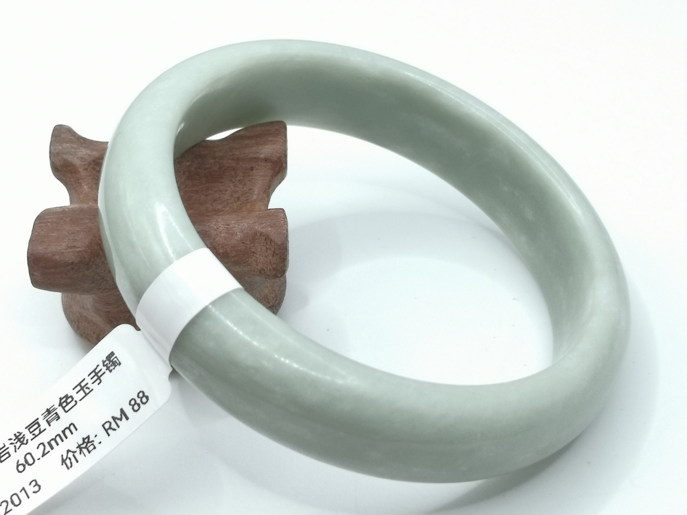 🍀 B2013 - Natural Serpentine Jade Bangle 60mm 天然岫岩浅豆青色玉手镯 60mm