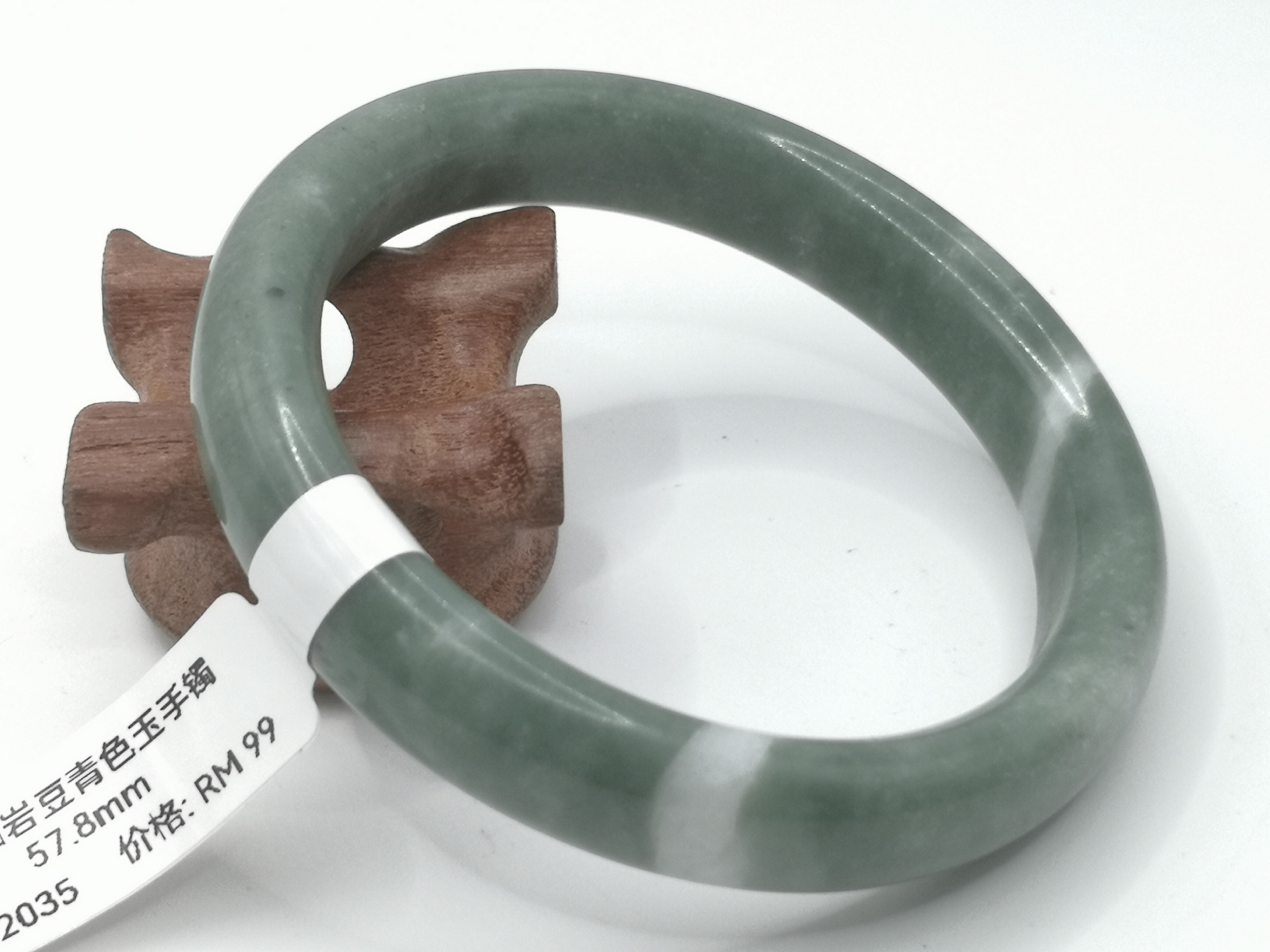 🍀 B2035 - Natural Serpentine Jade Bangle 57mm 天然岫岩豆青色玉手镯 57mm