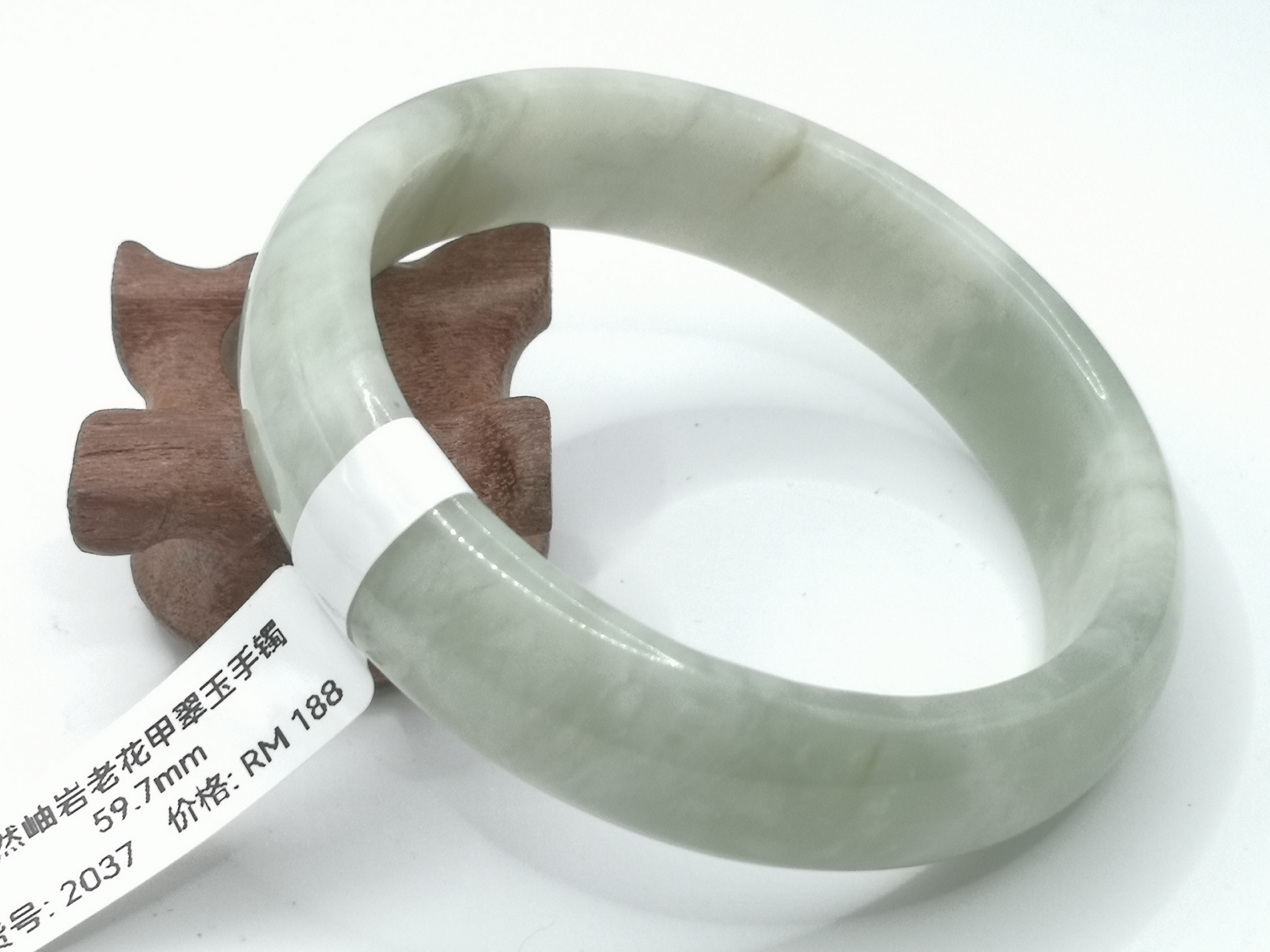 🍀 B2037 - Natural Serpentine Jade Bangle 59mm 天然岫岩老花甲翠玉手镯 59mm