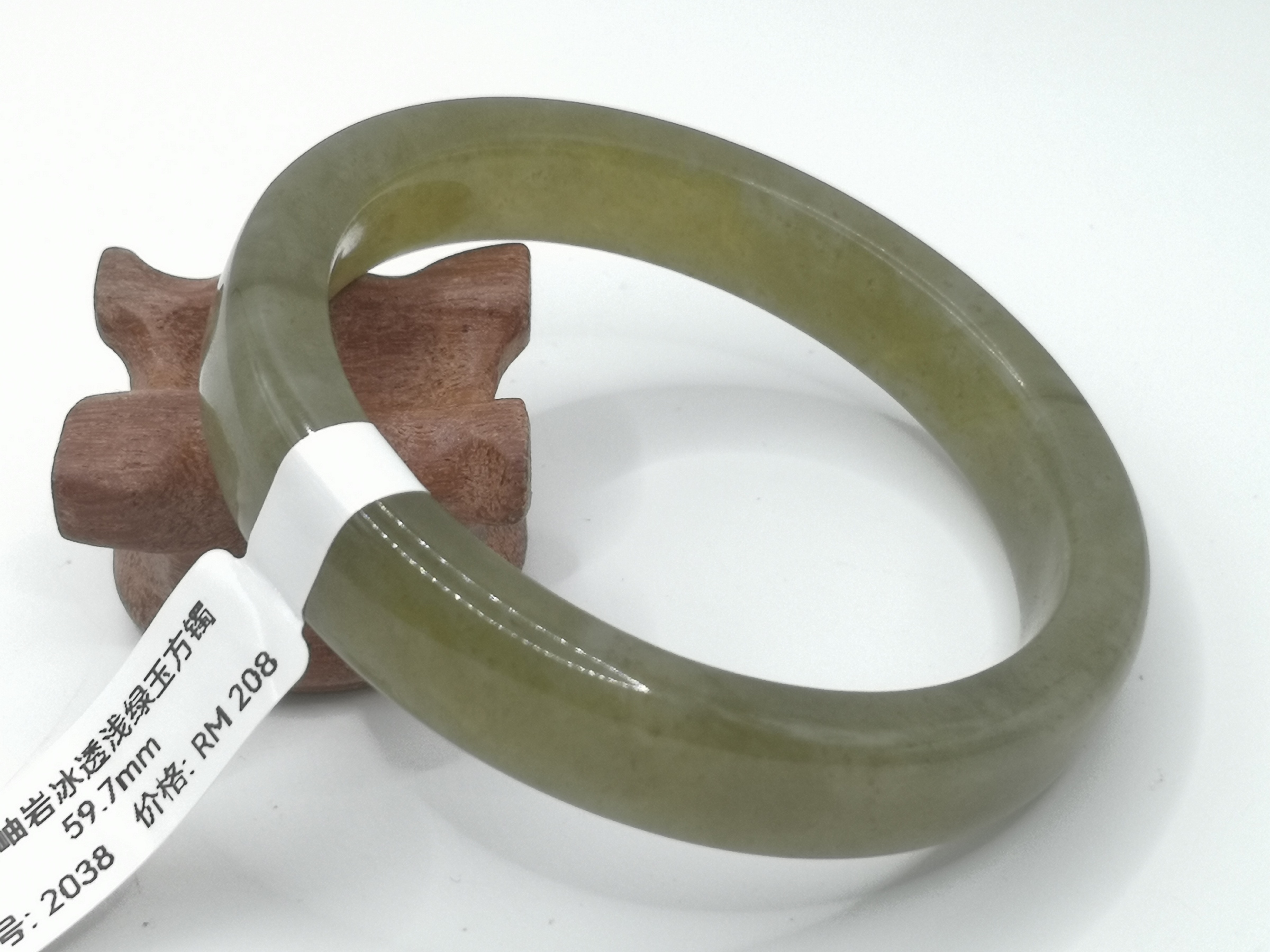 🍀 B2038 - Natural Serpentine Jade Bangle 59mm 天然岫岩冰透浅绿玉方镯 59mm