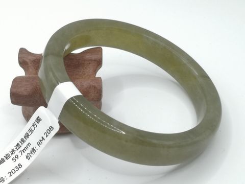 B2038A.jpg