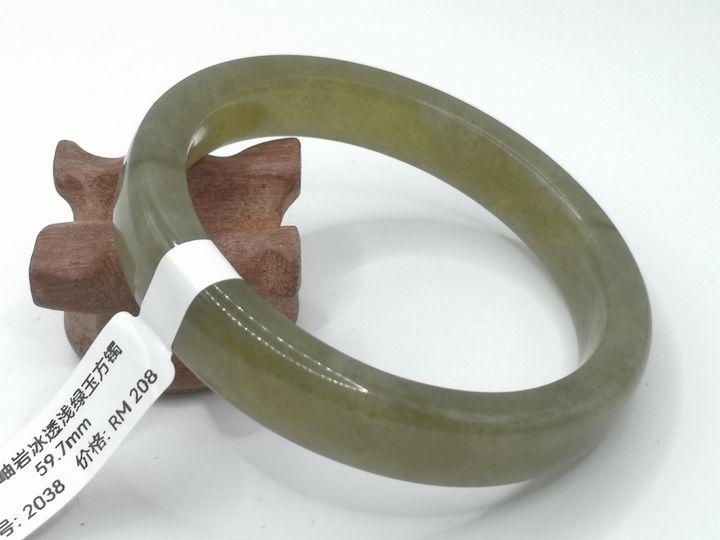 B2038A.jpg