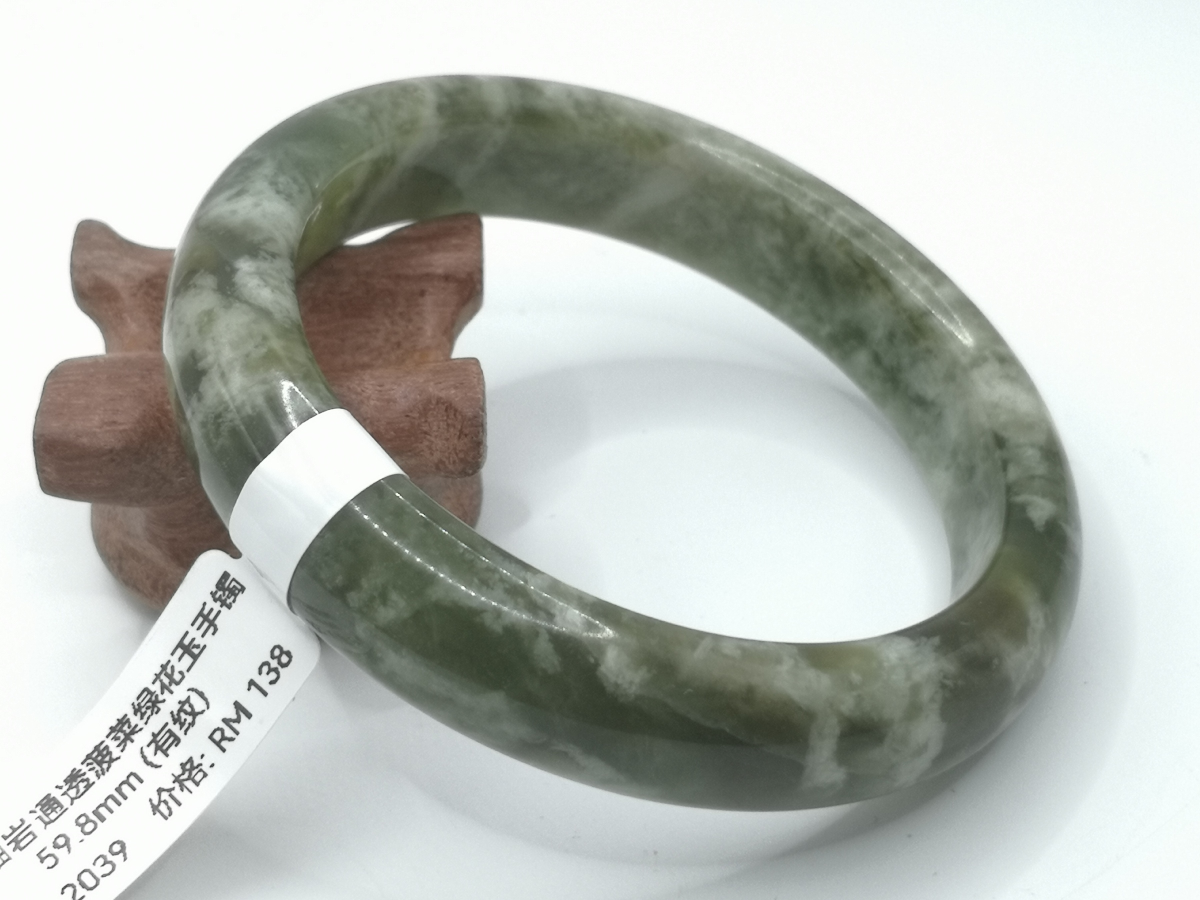 🍀 B2039 - Natural Serpentine Jade Bangle 59mm (Got line) 天然岫岩通透菠菜绿花玉手镯 59mm (有纹)