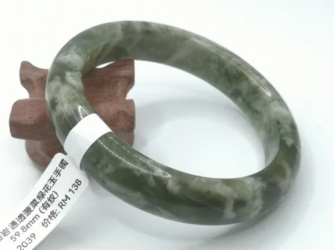 B2039A.jpg