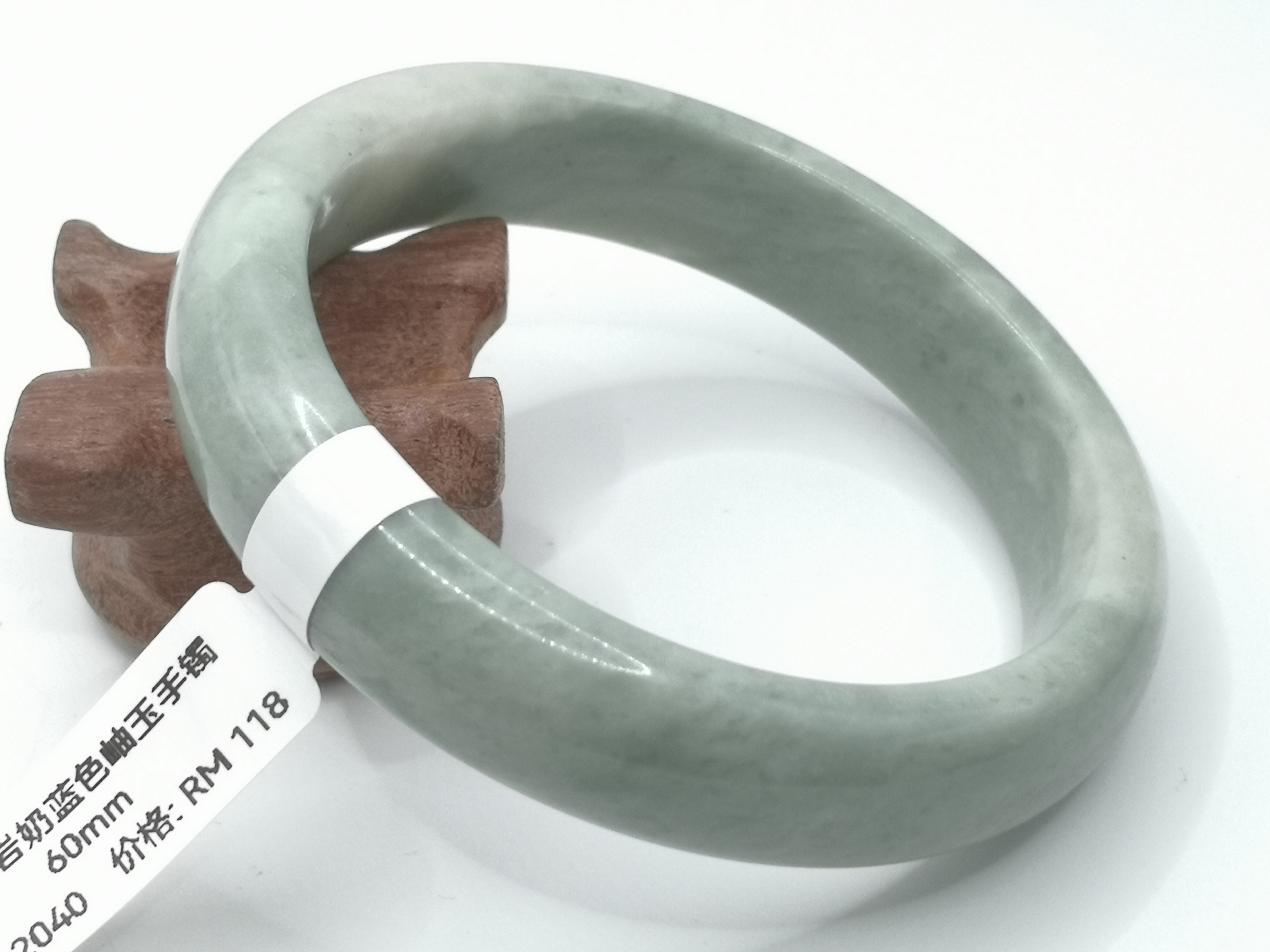 🍀 B2040 - Natural Serpentine Jade Bangle 60mm 天然岫岩奶蓝色岫玉手镯 60mm