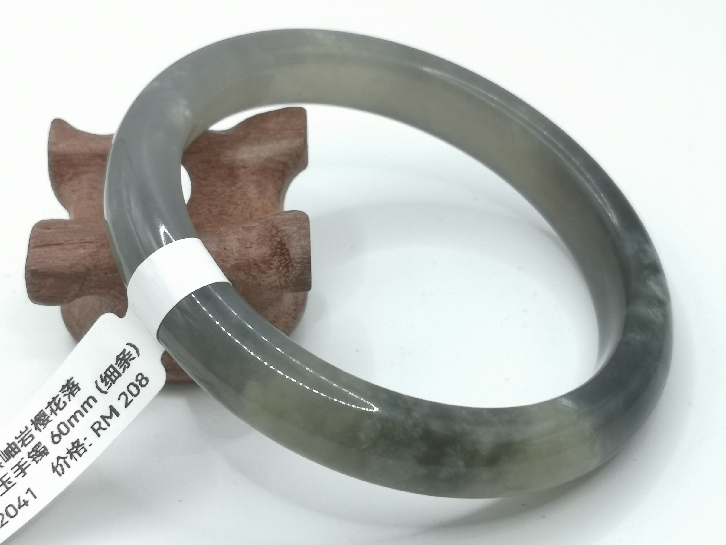 🍀 B2041 - Natural Serpentine Jade Bangle 60mm (Thin strip) 天然岫岩樱花洛 灰透飘花玉手镯 60mm (细条)