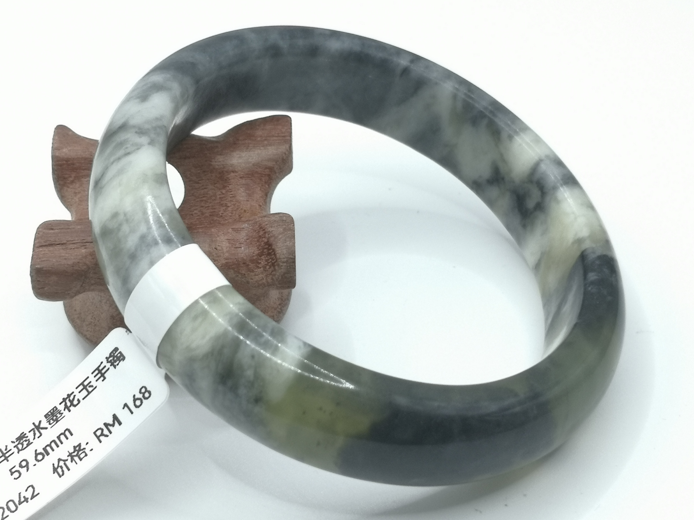 🍀 B2042 - Natural Serpentine Jade Bangle 59mm 天然岫岩半透水墨花玉手镯 59mm