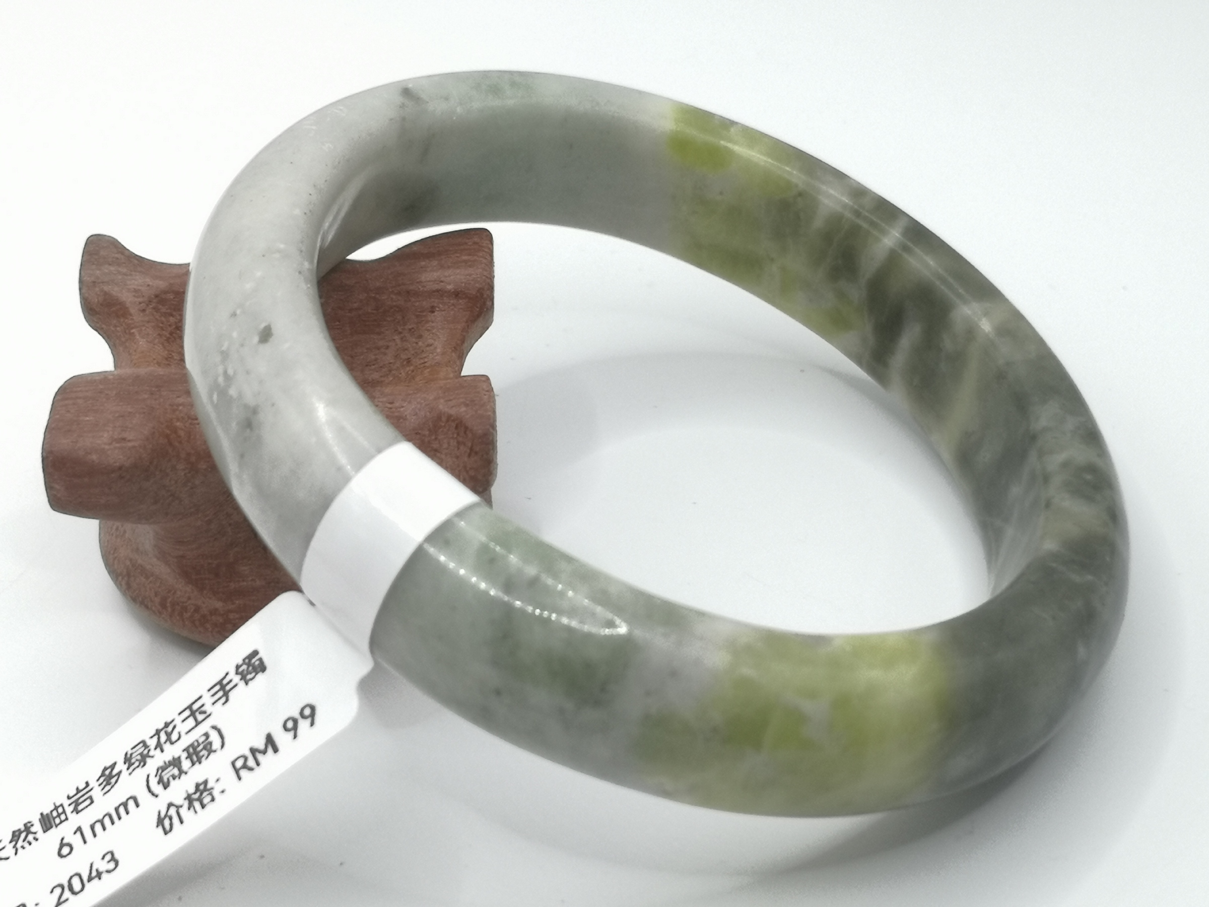 🍀 B2043 - Natural Serpentine Jade Bangle 61mm (Slightly flawed) 天然岫岩多绿花玉手镯 61mm (微瑕)