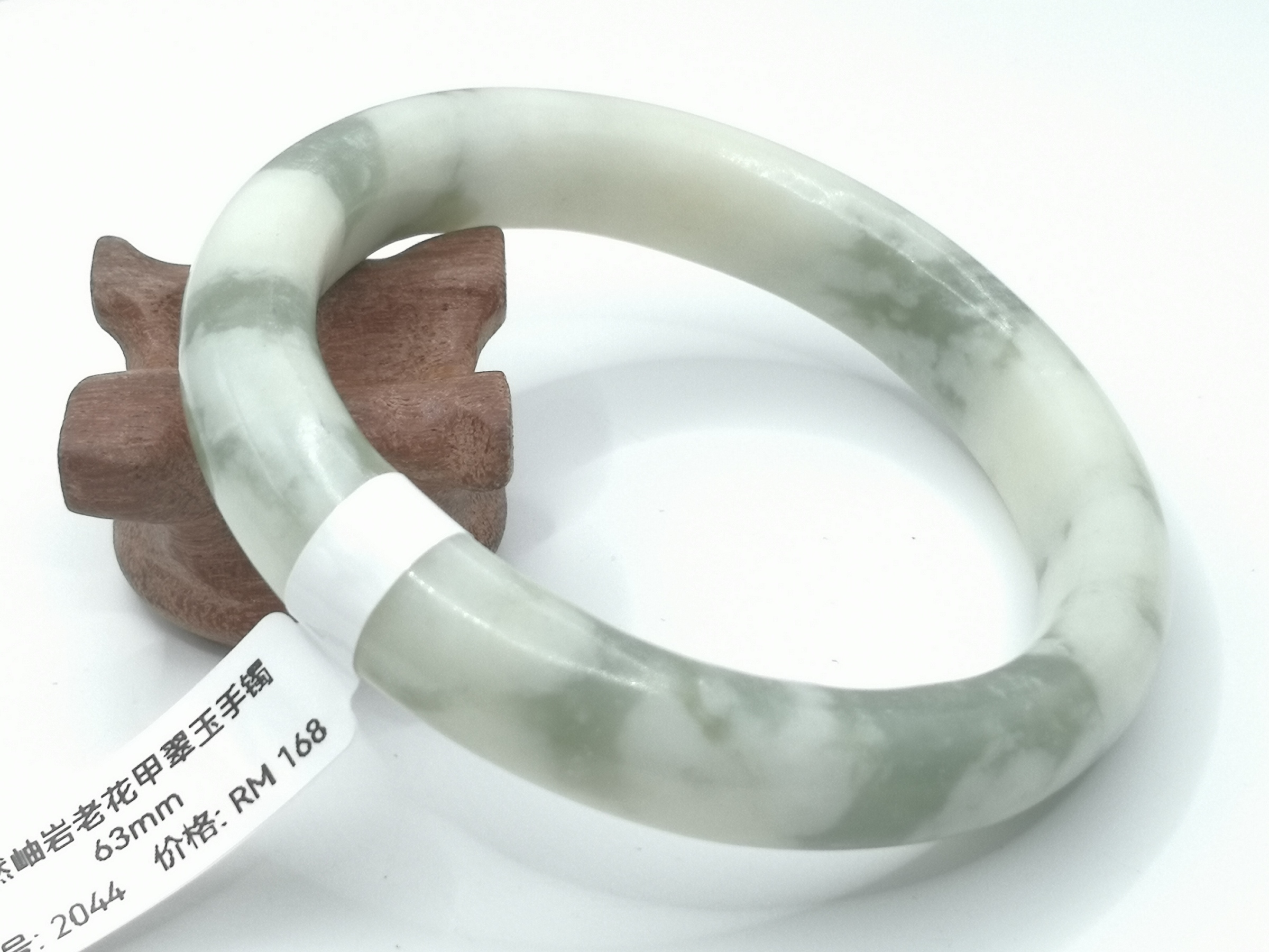 🍀 B2044 - Natural Serpentine Jade Bangle 63mm 天然岫岩老花甲翠玉手镯 63mm