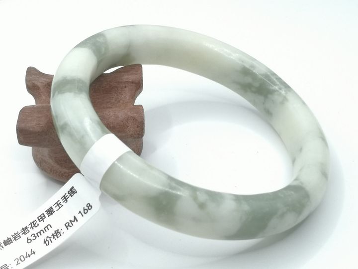 B2044A.jpg