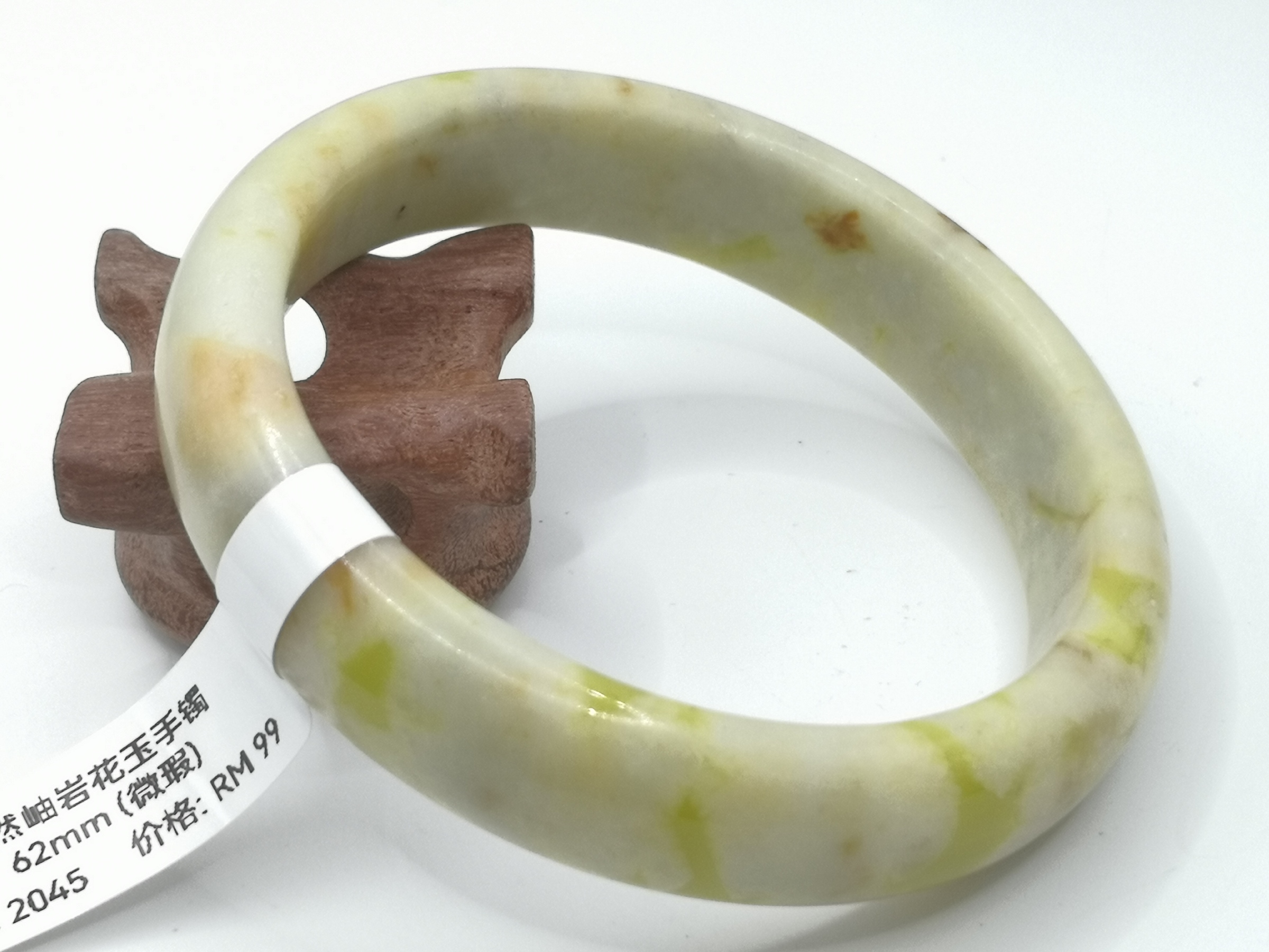 🍀 B2045 - Natural Serpentine Jade Bangle 62mm (Slightly flawed) 天然岫岩花玉手镯 62mm (微瑕)