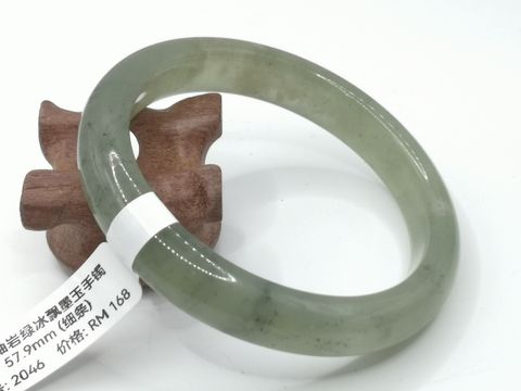 B2046A.jpg