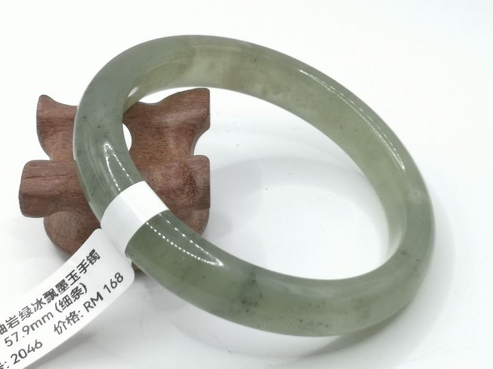 B2046A.jpg