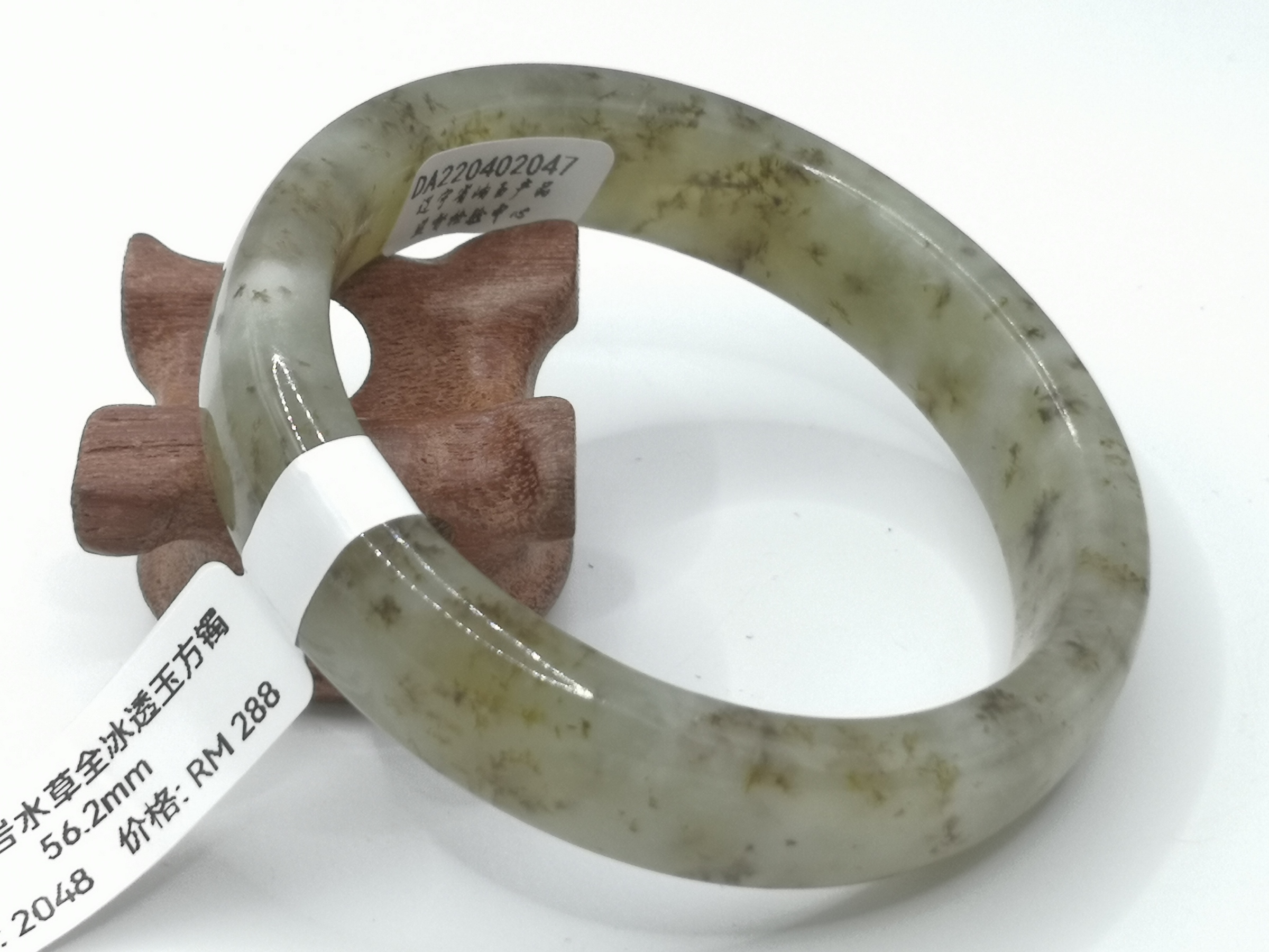 🍀 B2048 - Natural Serpentine Jade Bangle 56mm (with certificate) 天然岫岩全水草冰透玉方镯 56mm (附证书)