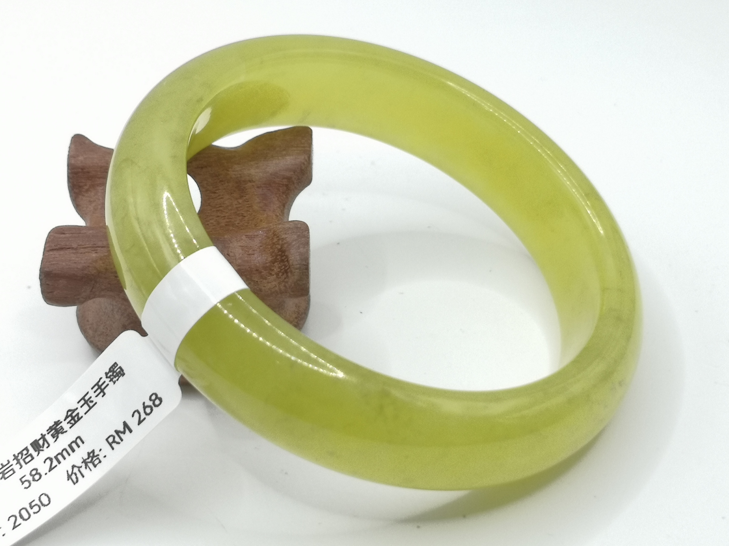 🍀 B2050 - Natural Serpentine Jade Bangle 58mm 天然岫岩招财黄金玉手镯 58mm