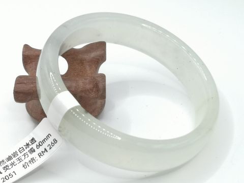B2051A.jpg