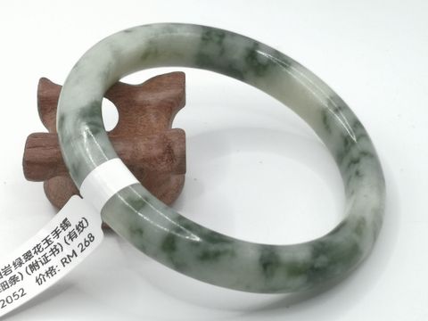 B2052A.jpg