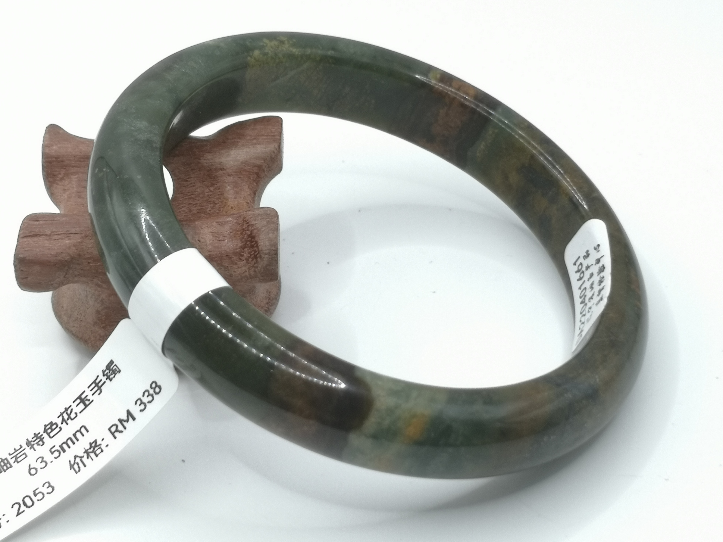 🍀 B2053 - Natural Serpentine Jade Bangle 63mm (with certificate) 天然岫岩特色花玉手镯 63mm (附证书)