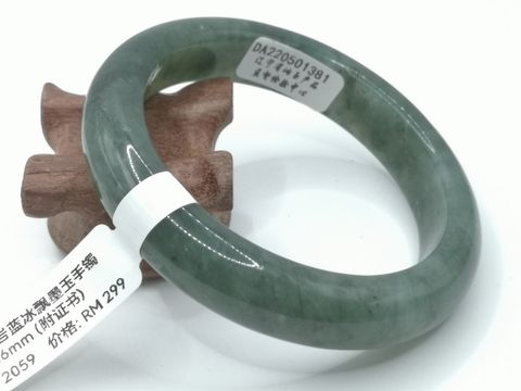 B2059A.jpg