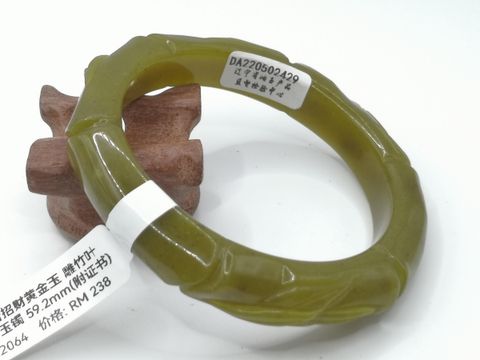 B2064A.jpg
