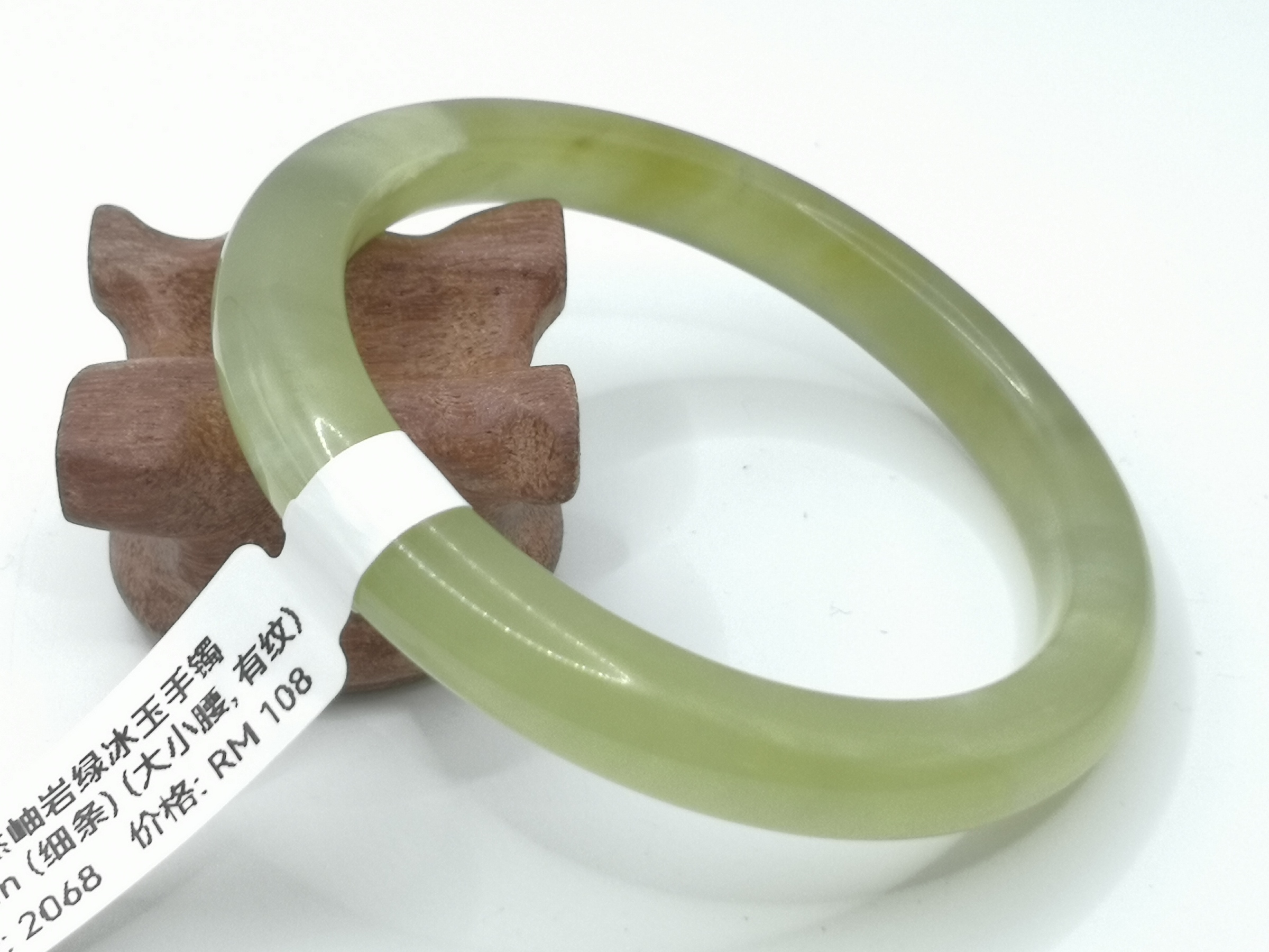 🍀 B2068 - Natural Serpentine Jade Bangle 55mm (Thin strip) (Large Small Waist，Got line) 天然岫岩绿冰玉手镯 55mm (细条) (大小腰，有纹)